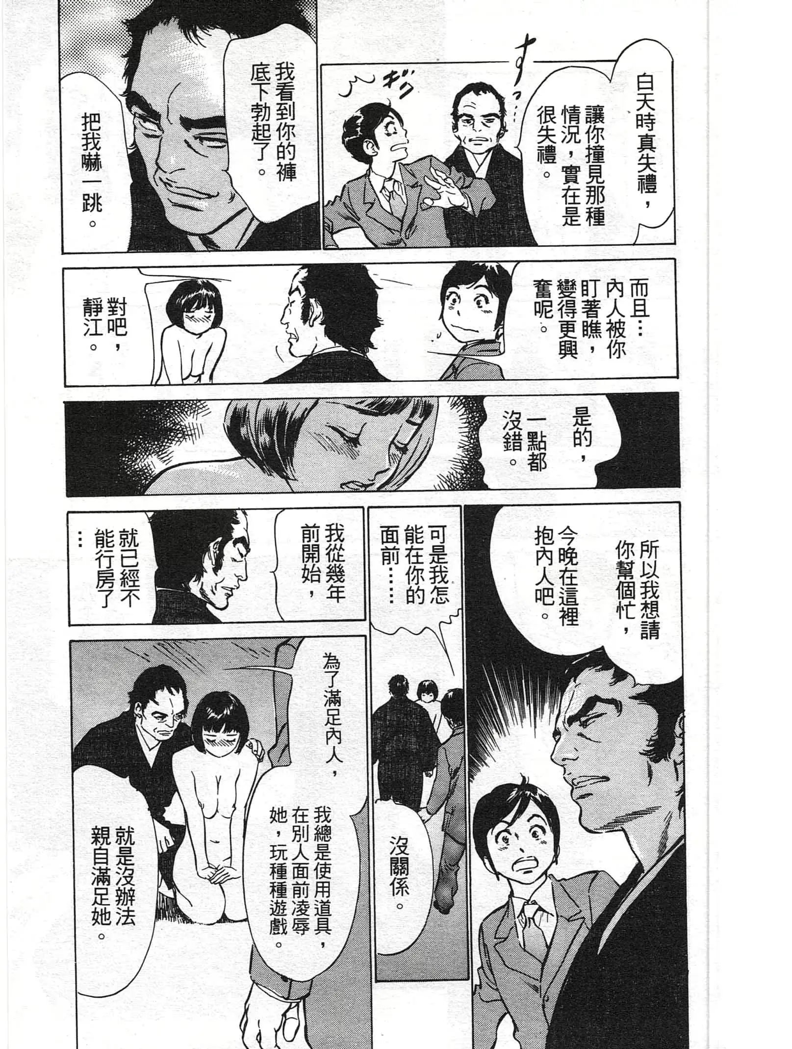 웹툰 이미지 11
