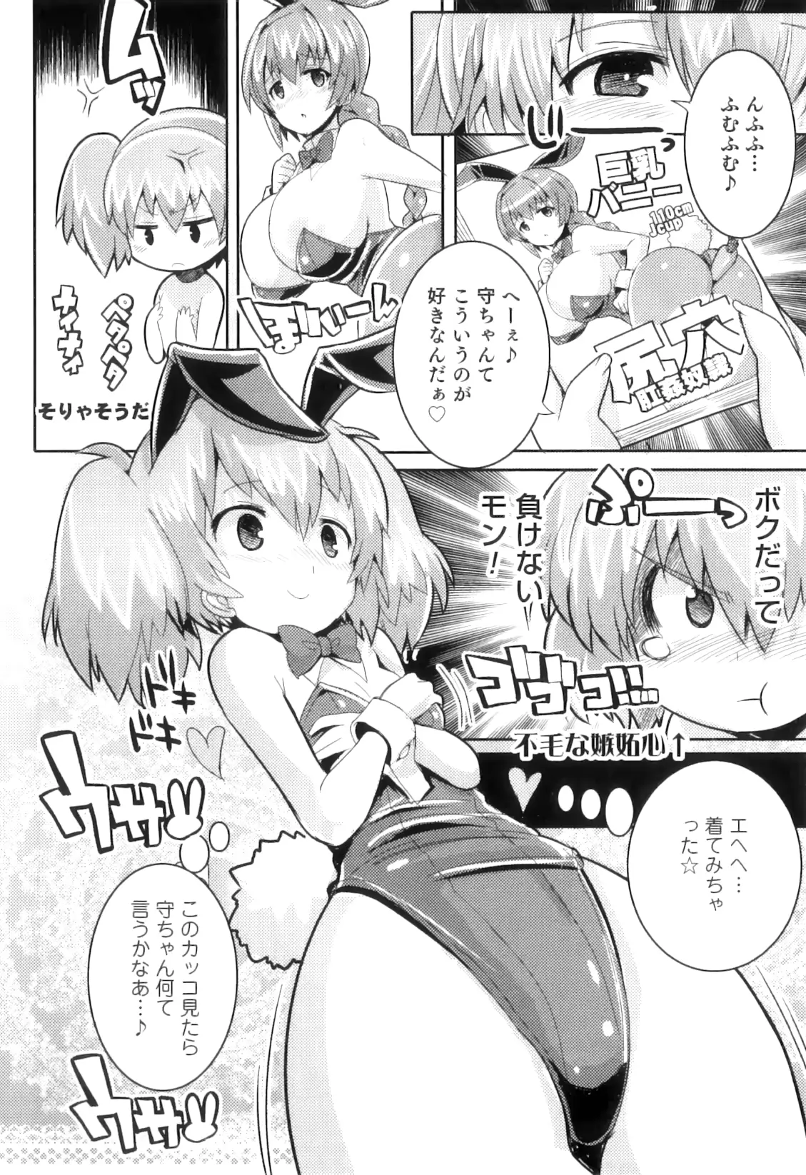 웹툰 이미지 158