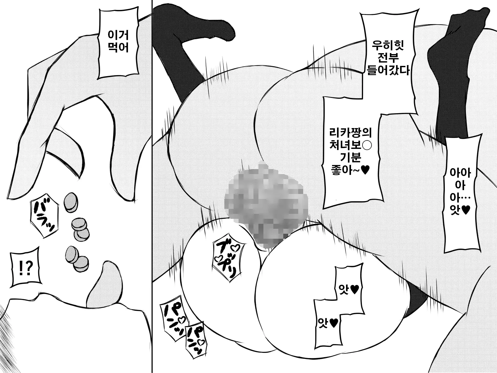 웹툰 이미지 126