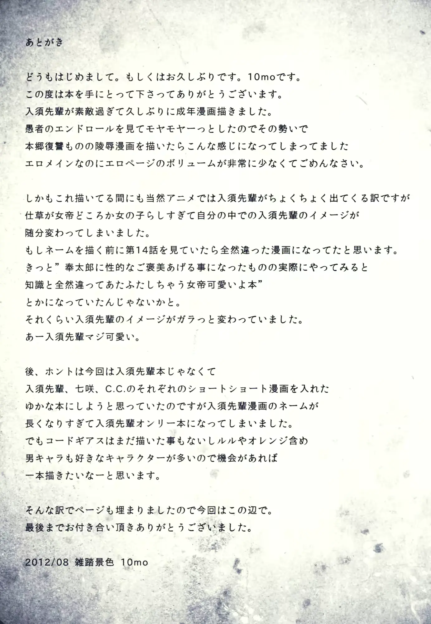웹툰 이미지 36