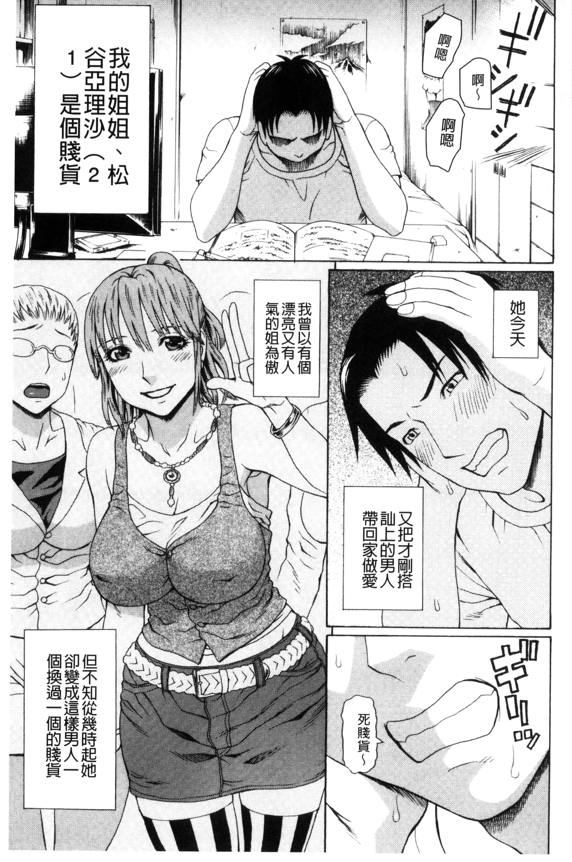 웹툰 이미지 152