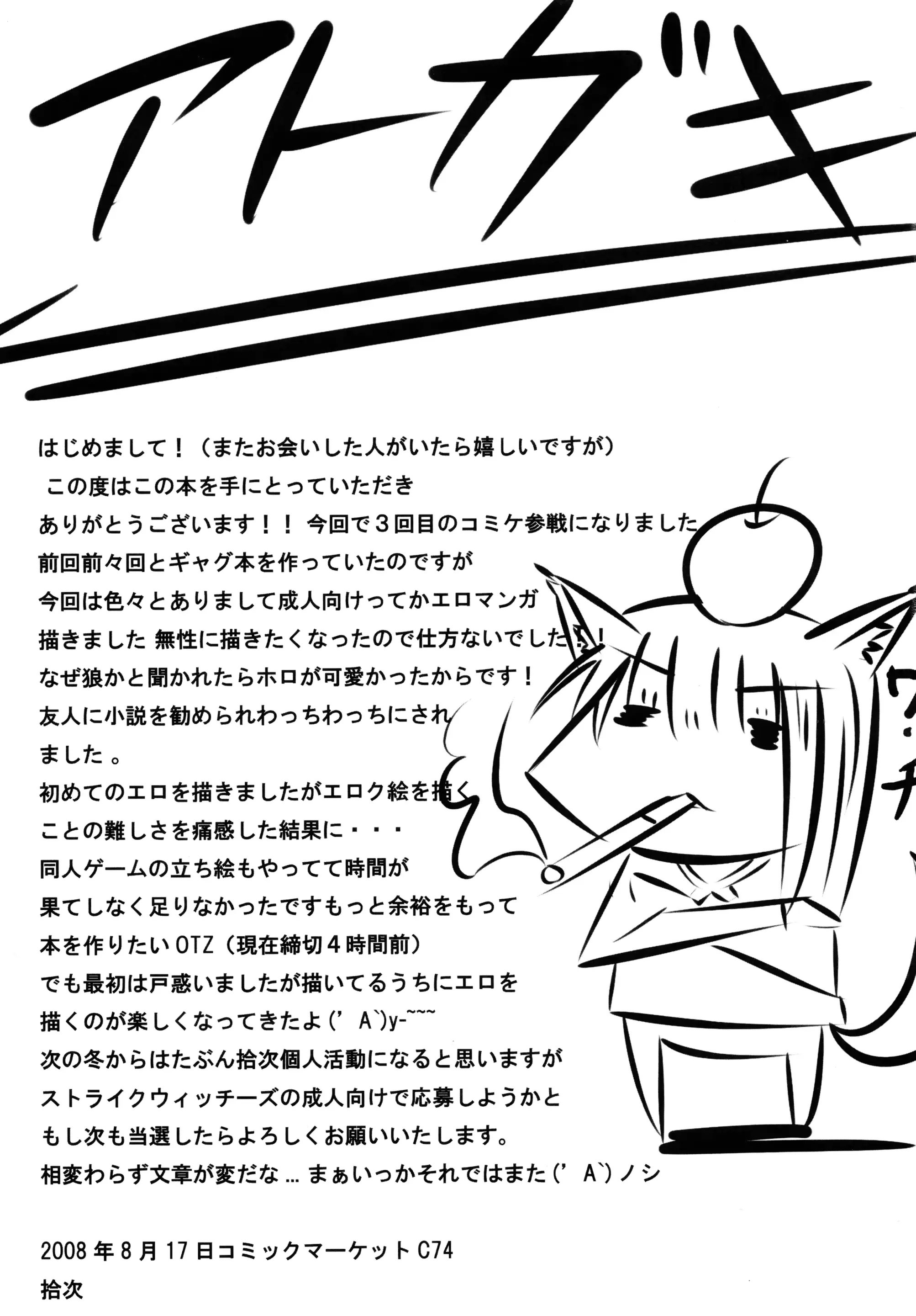 웹툰 이미지 30
