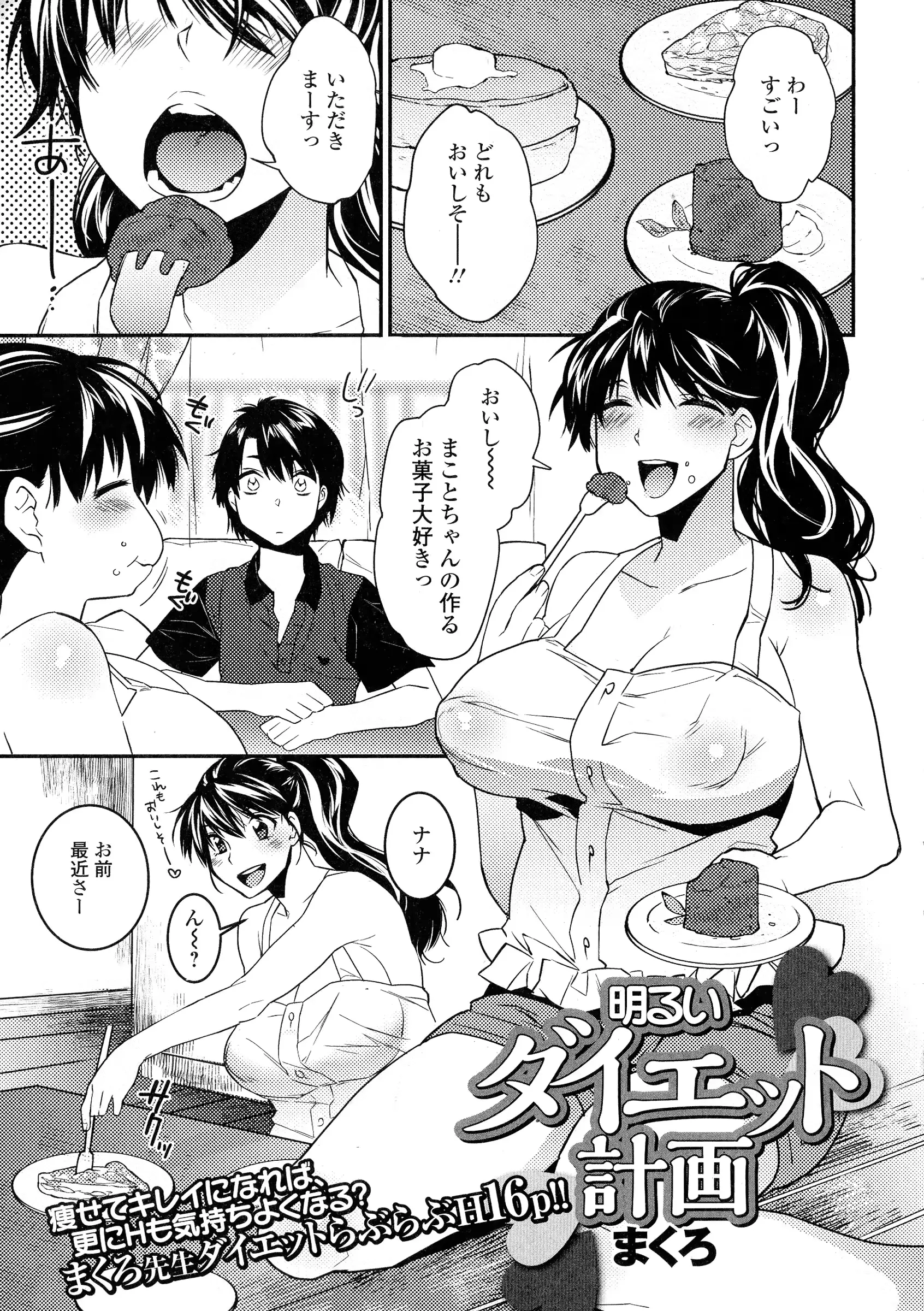 웹툰 이미지 66