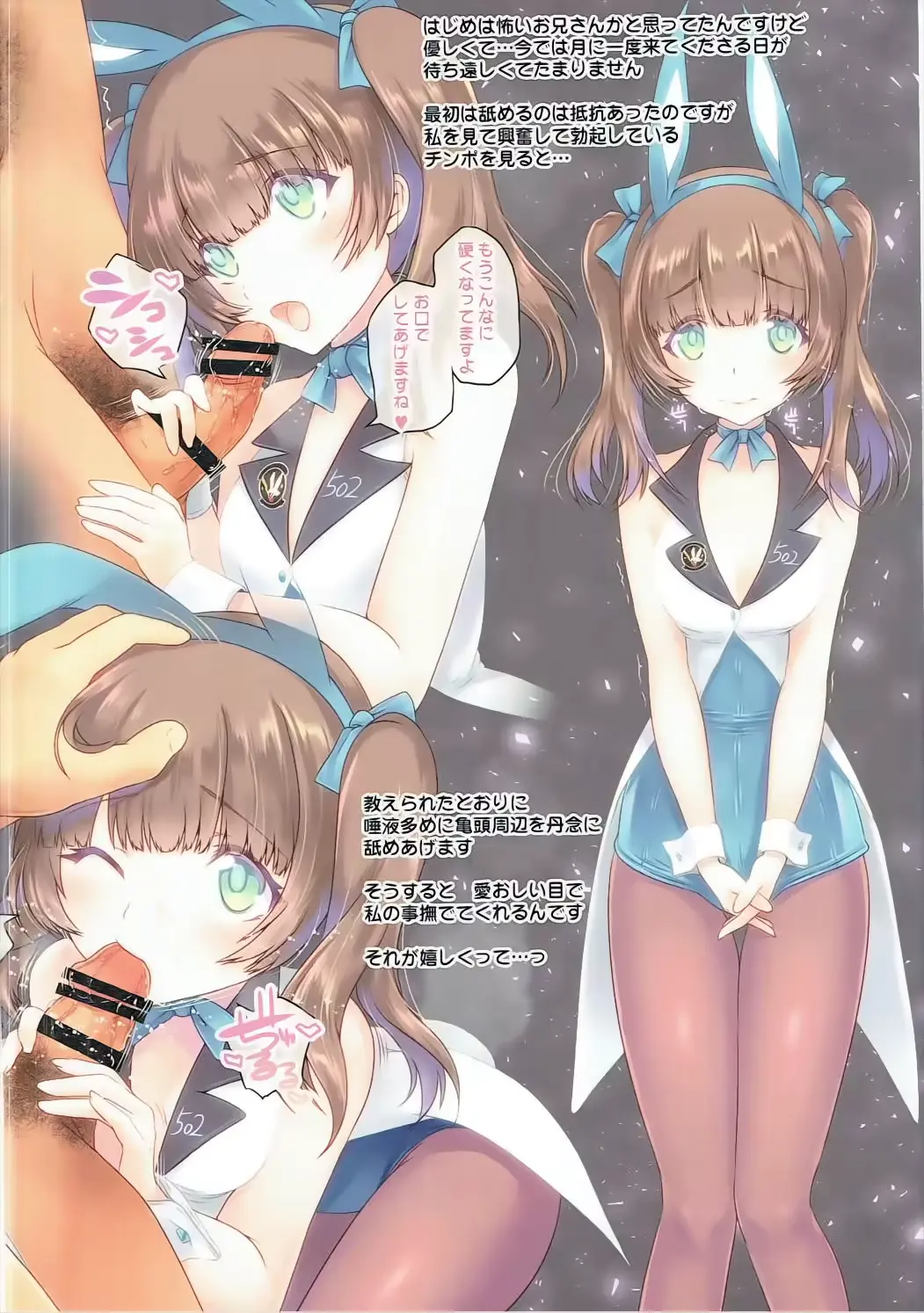 웹툰 이미지 2