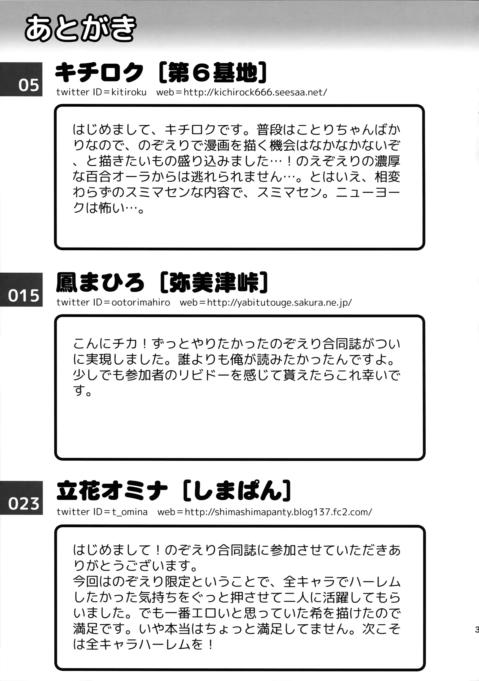 웹툰 이미지 30