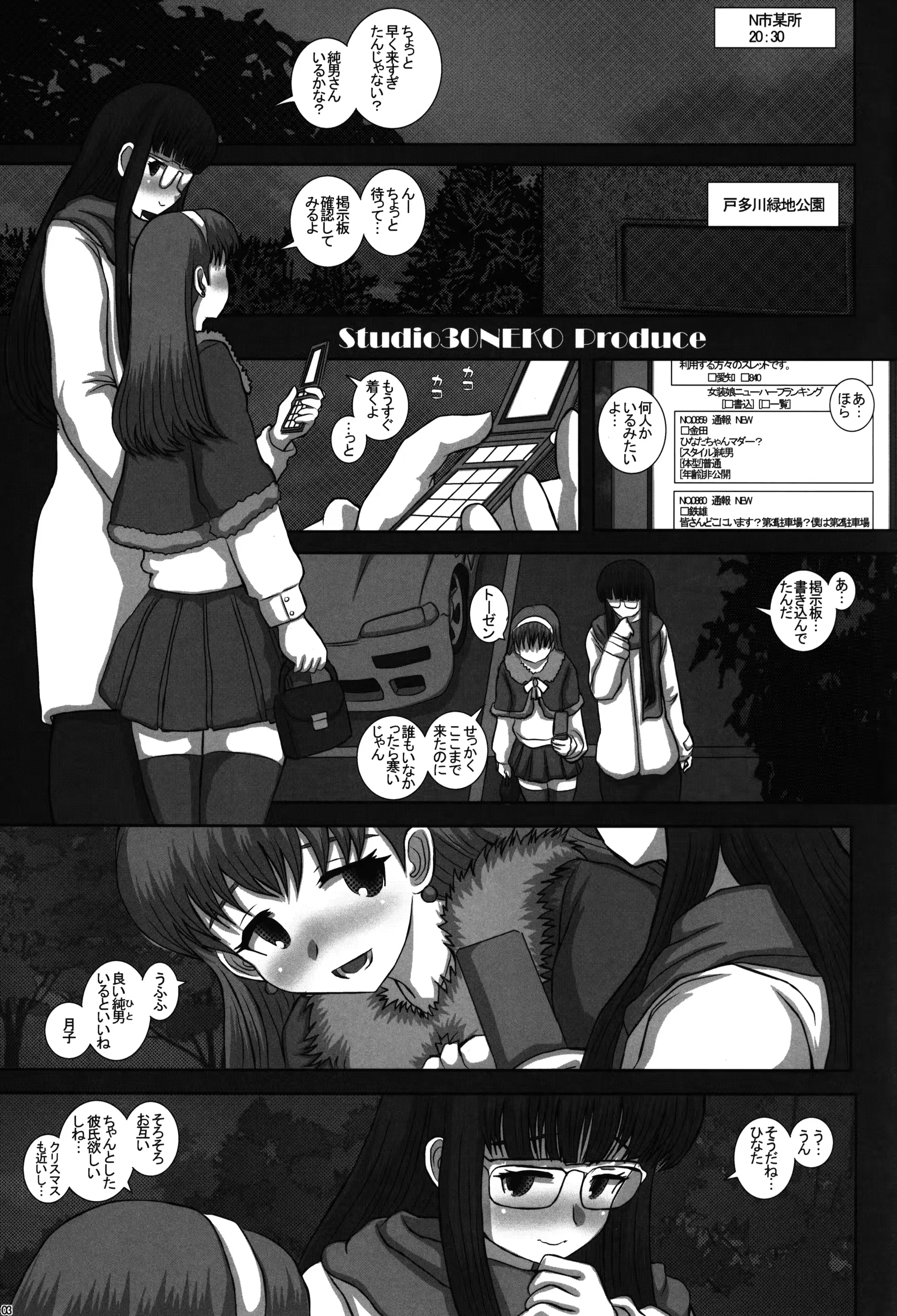 웹툰 이미지 2