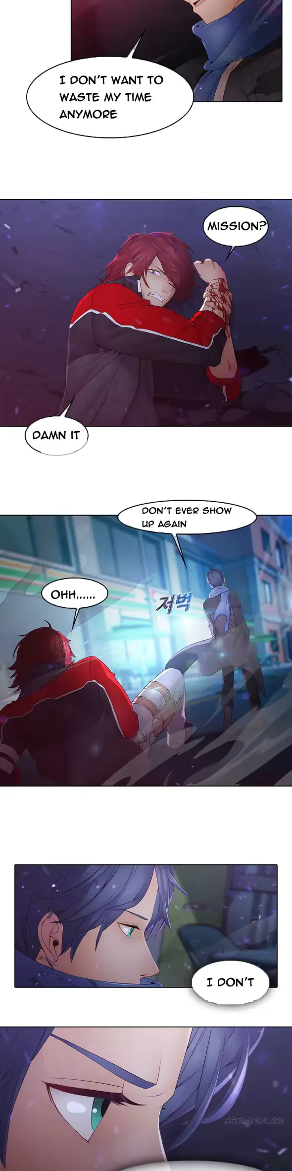 웹툰 이미지 268