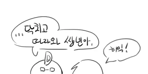 웹툰 이미지 7