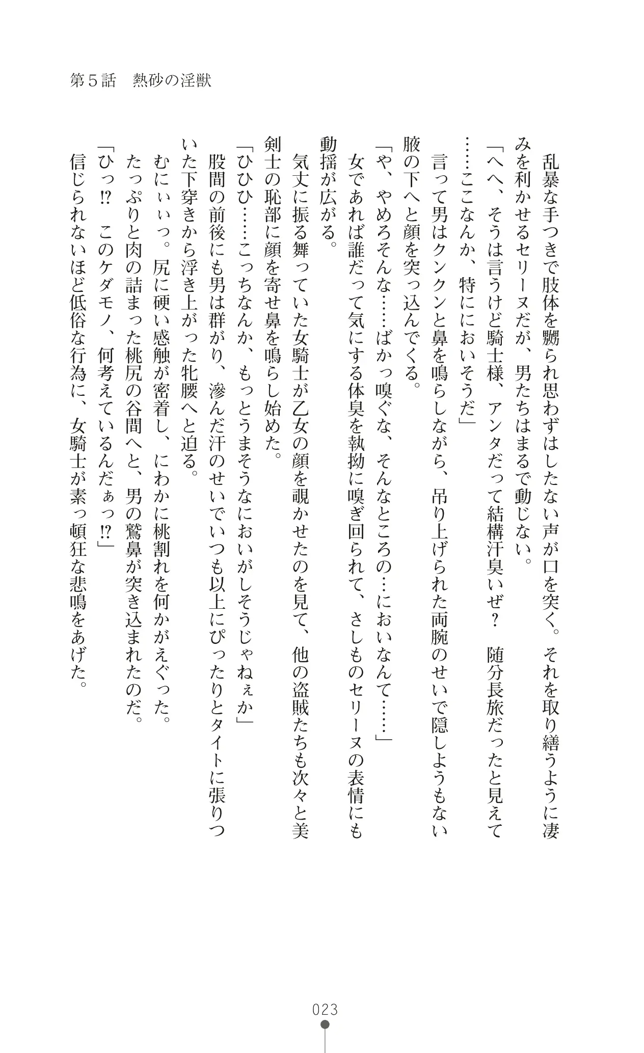 웹툰 이미지 42