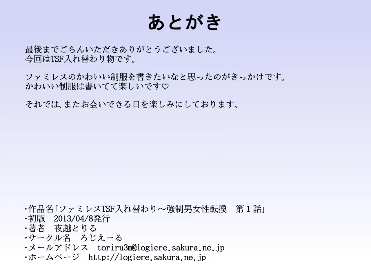 웹툰 이미지 48