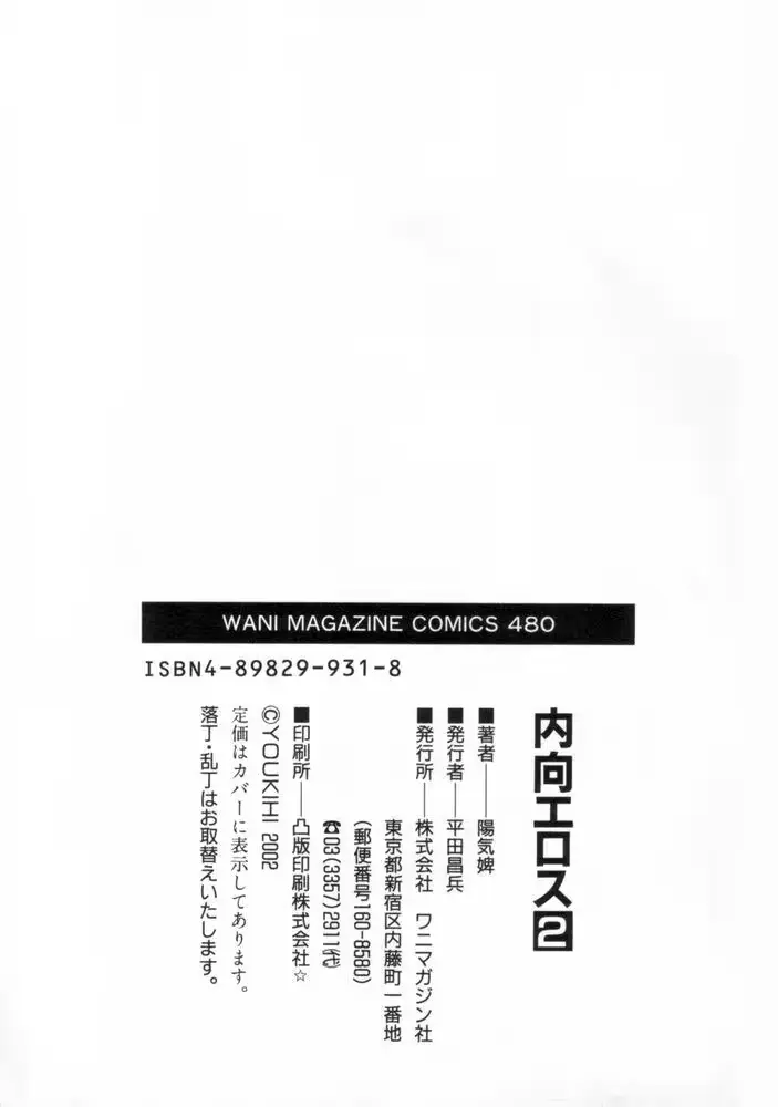 웹툰 이미지 203