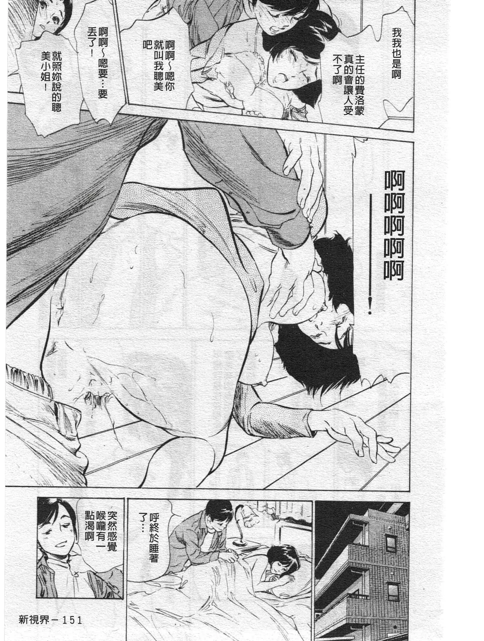 웹툰 이미지 150