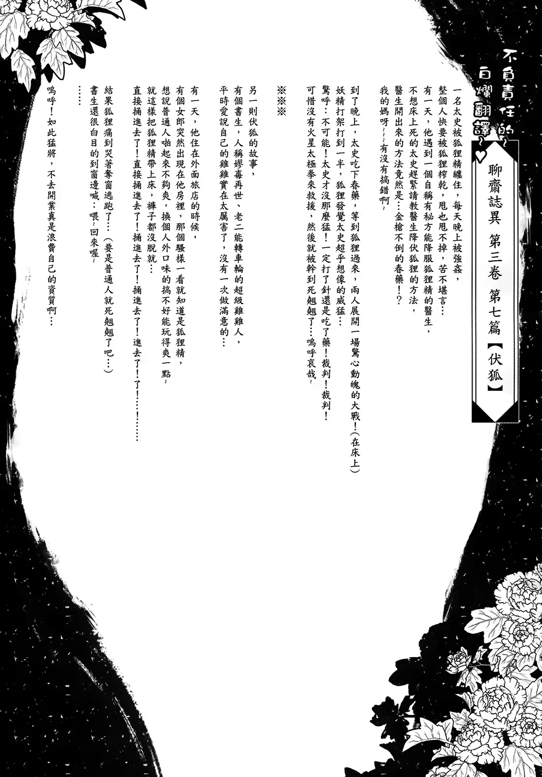 웹툰 이미지 62