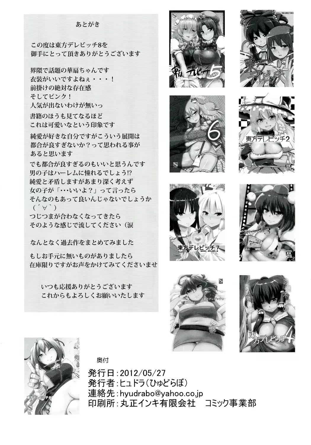 웹툰 이미지 21