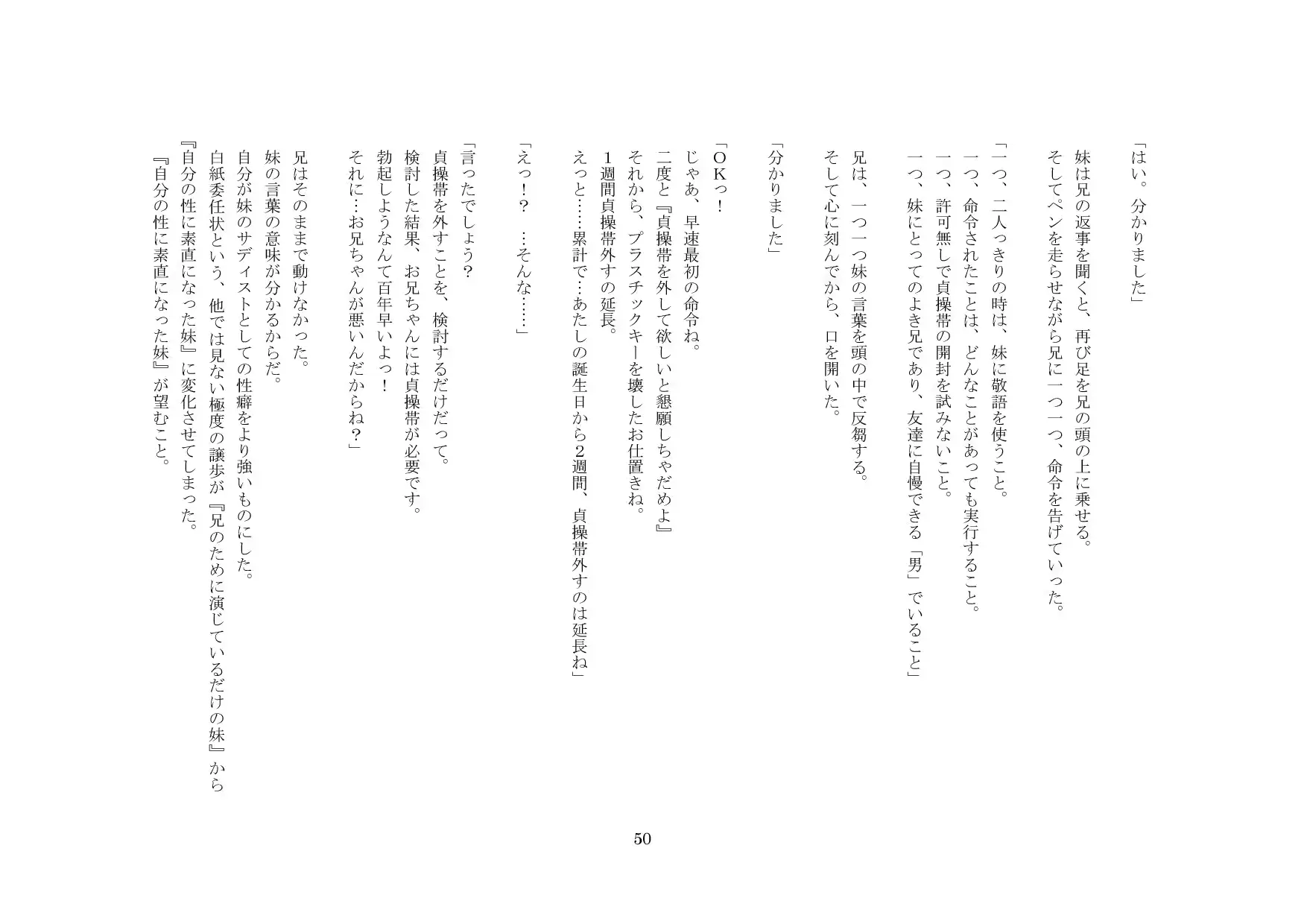 웹툰 이미지 50