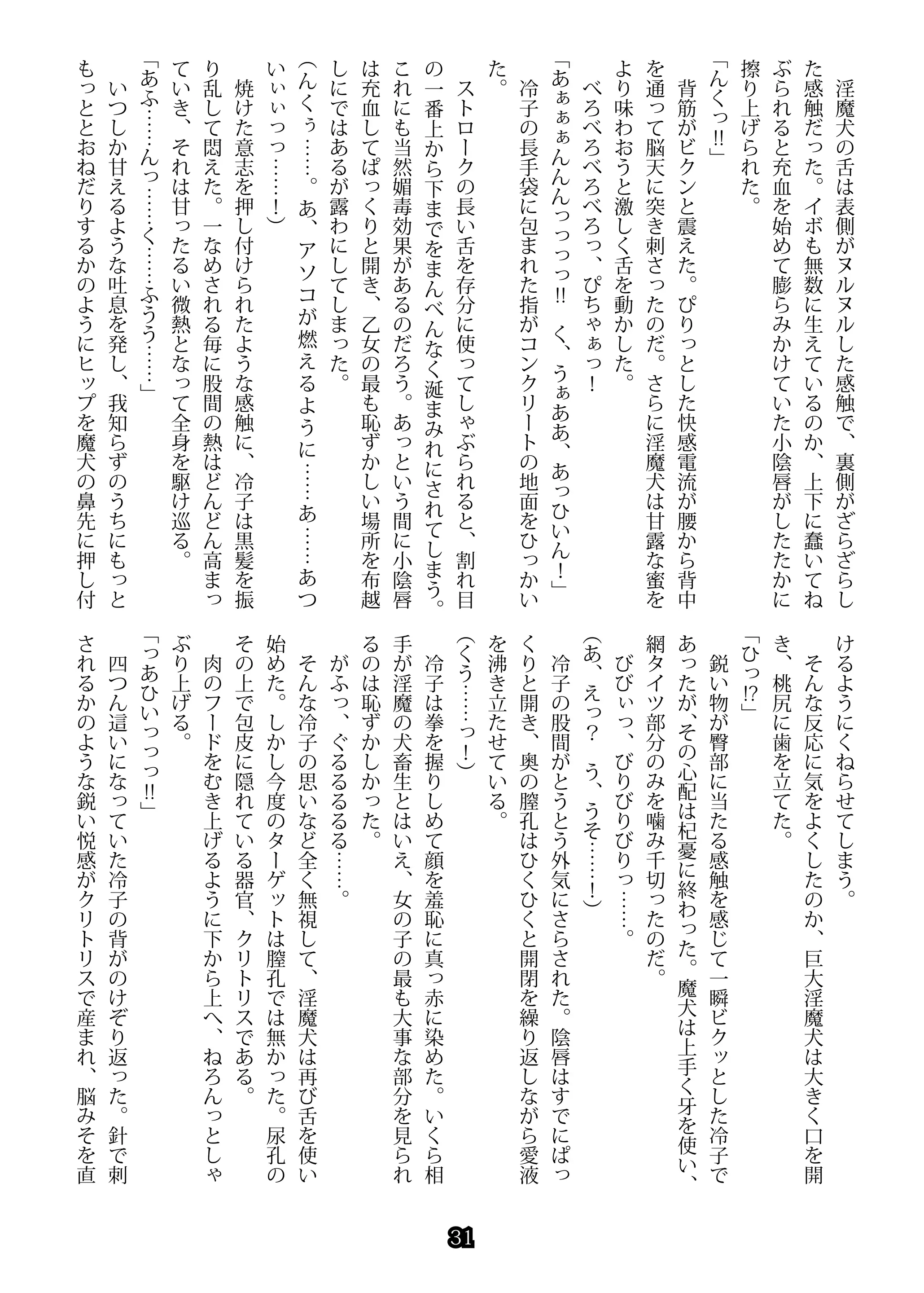 웹툰 이미지 30