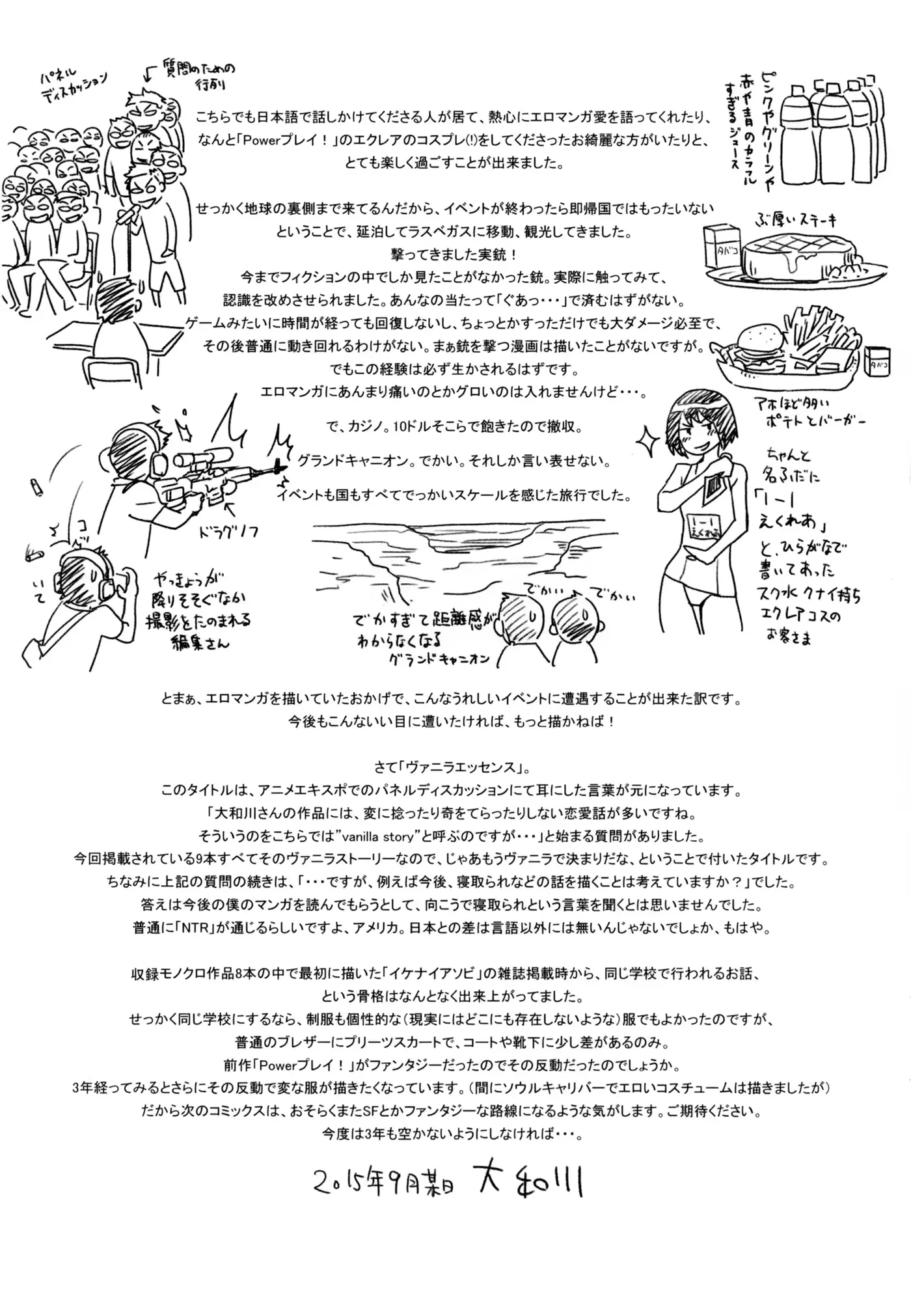 웹툰 이미지 214