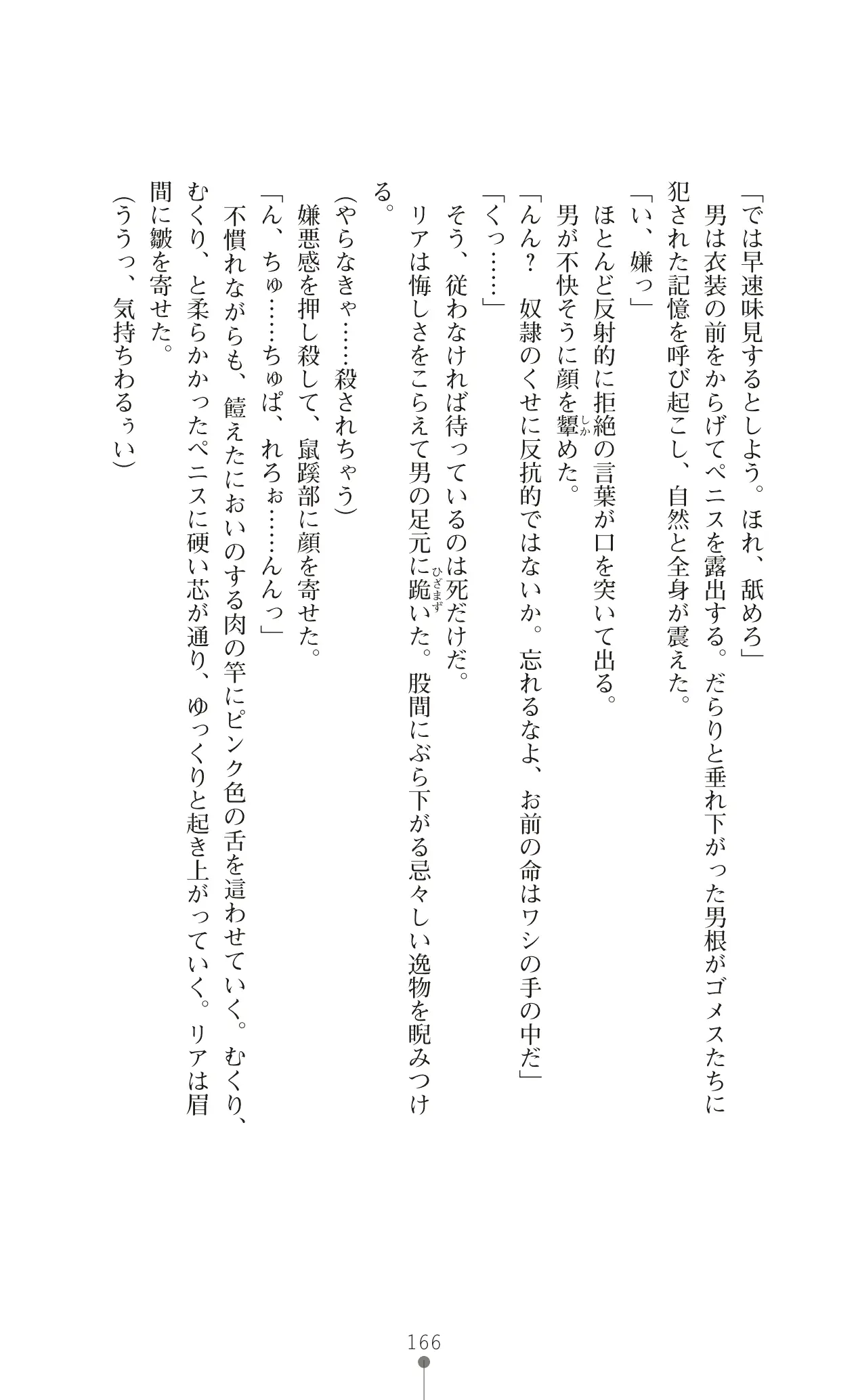 웹툰 이미지 187