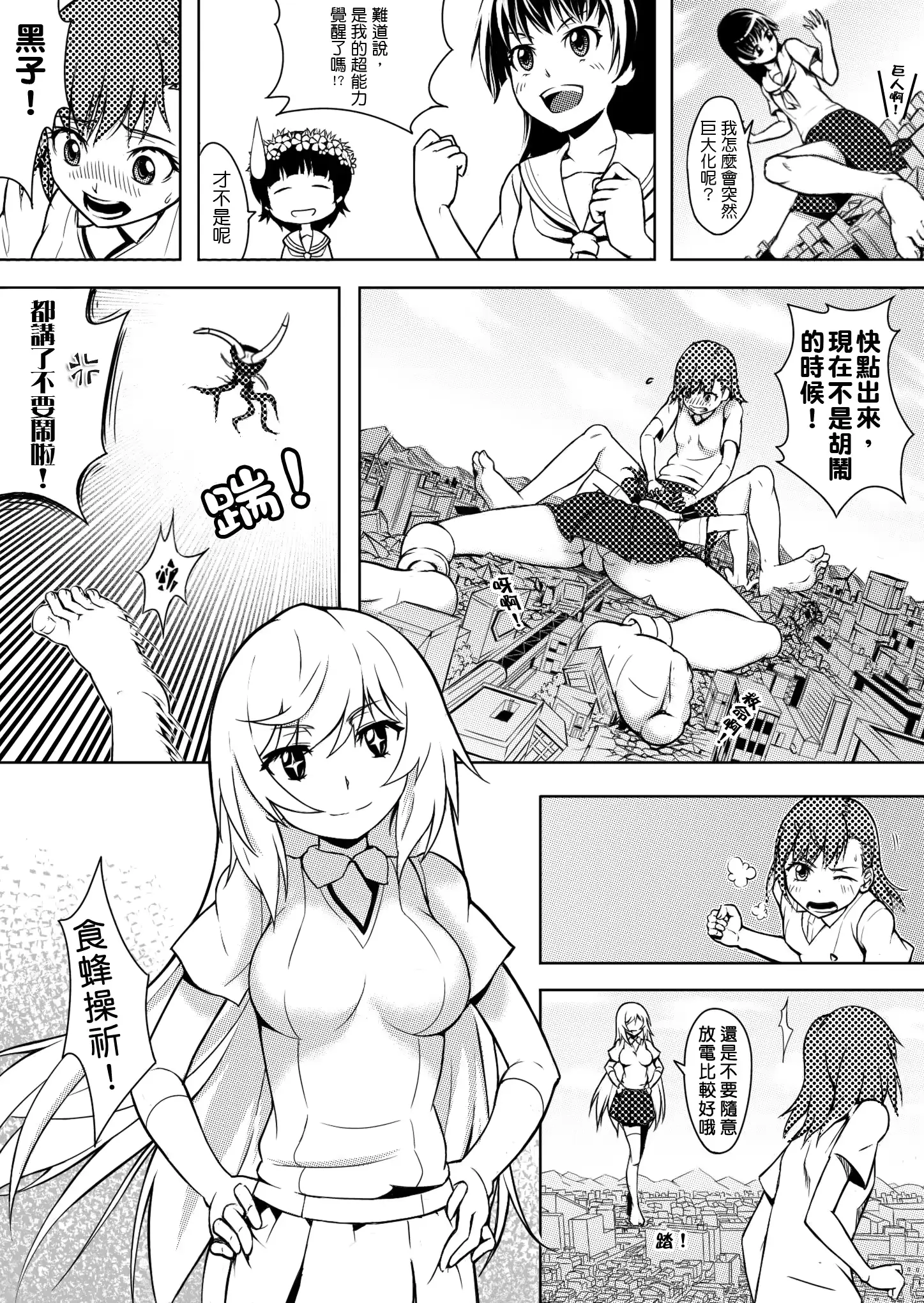 웹툰 이미지 2