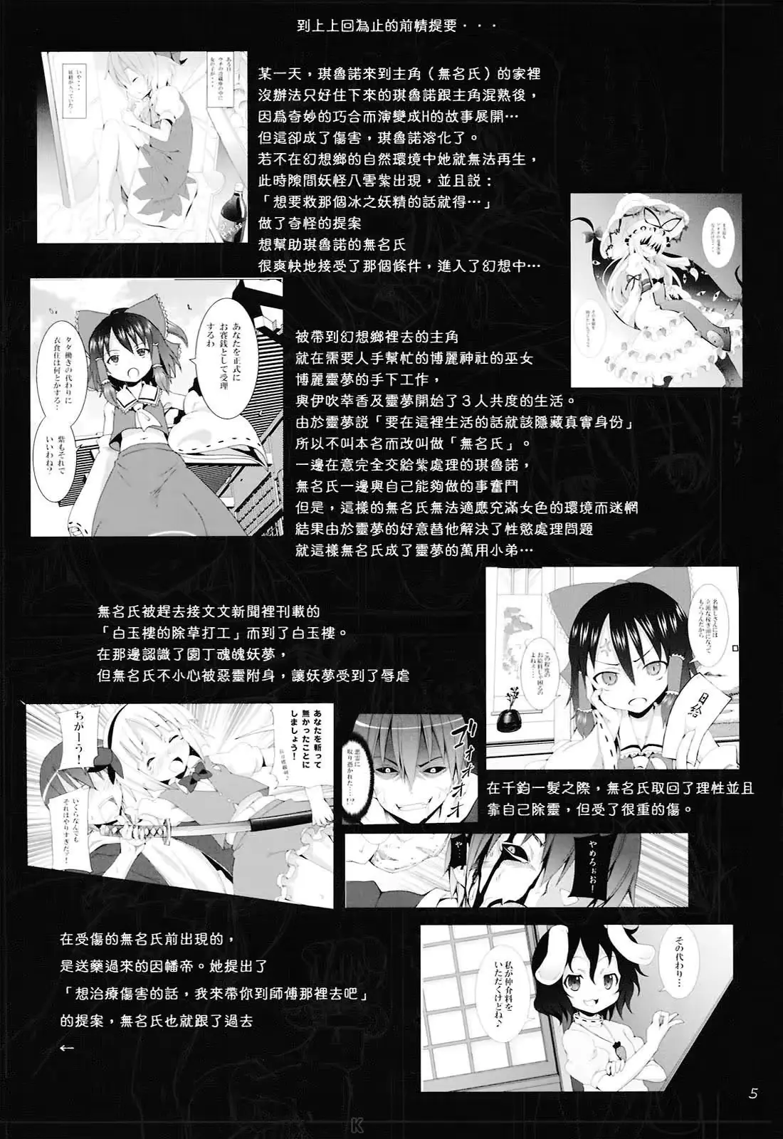웹툰 이미지 3