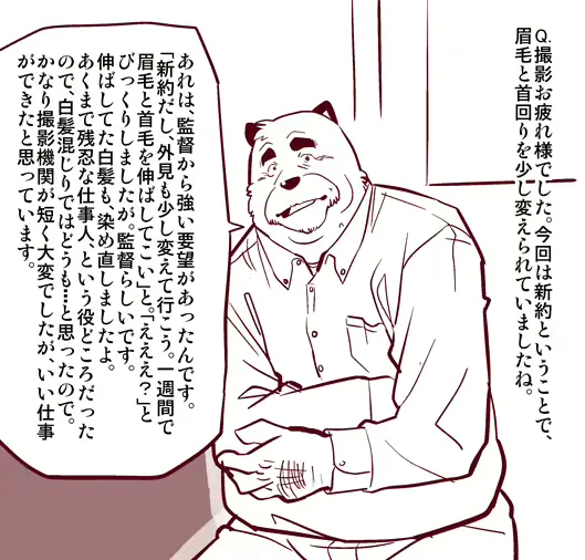 웹툰 이미지 283
