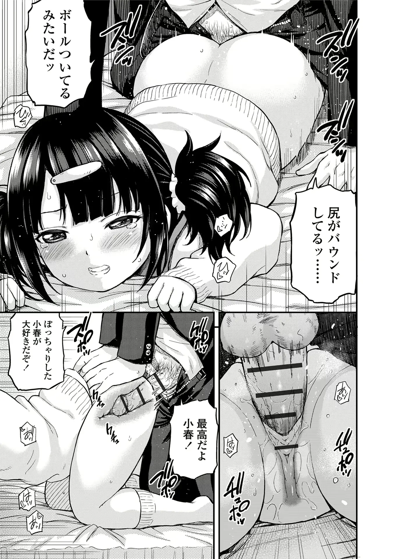 웹툰 이미지 44
