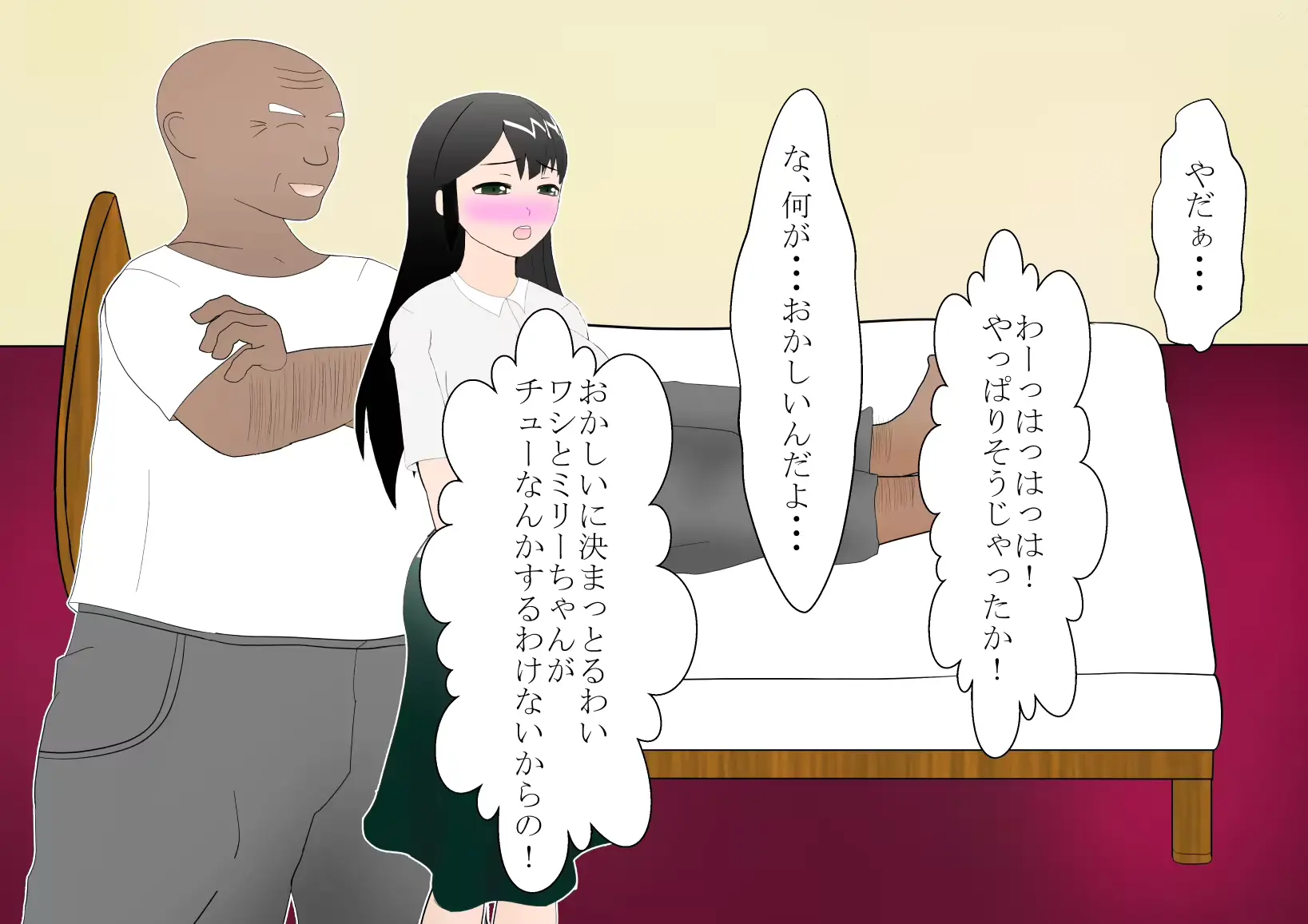 웹툰 이미지 76