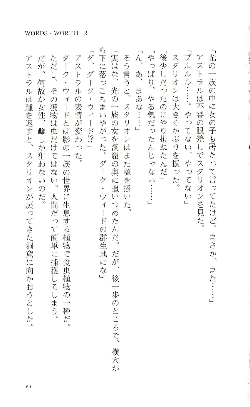 웹툰 이미지 69