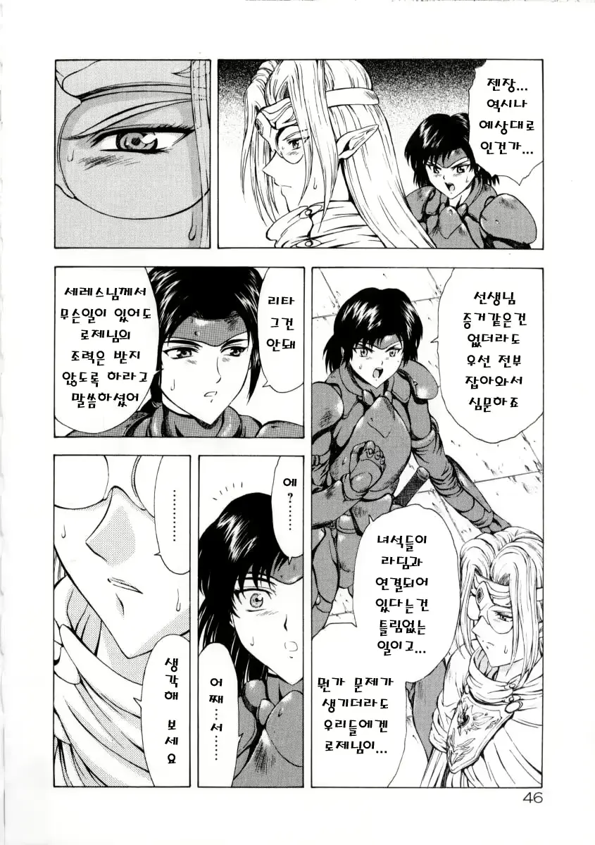 웹툰 이미지 49