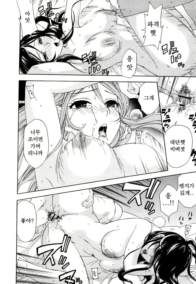 웹툰 이미지 37
