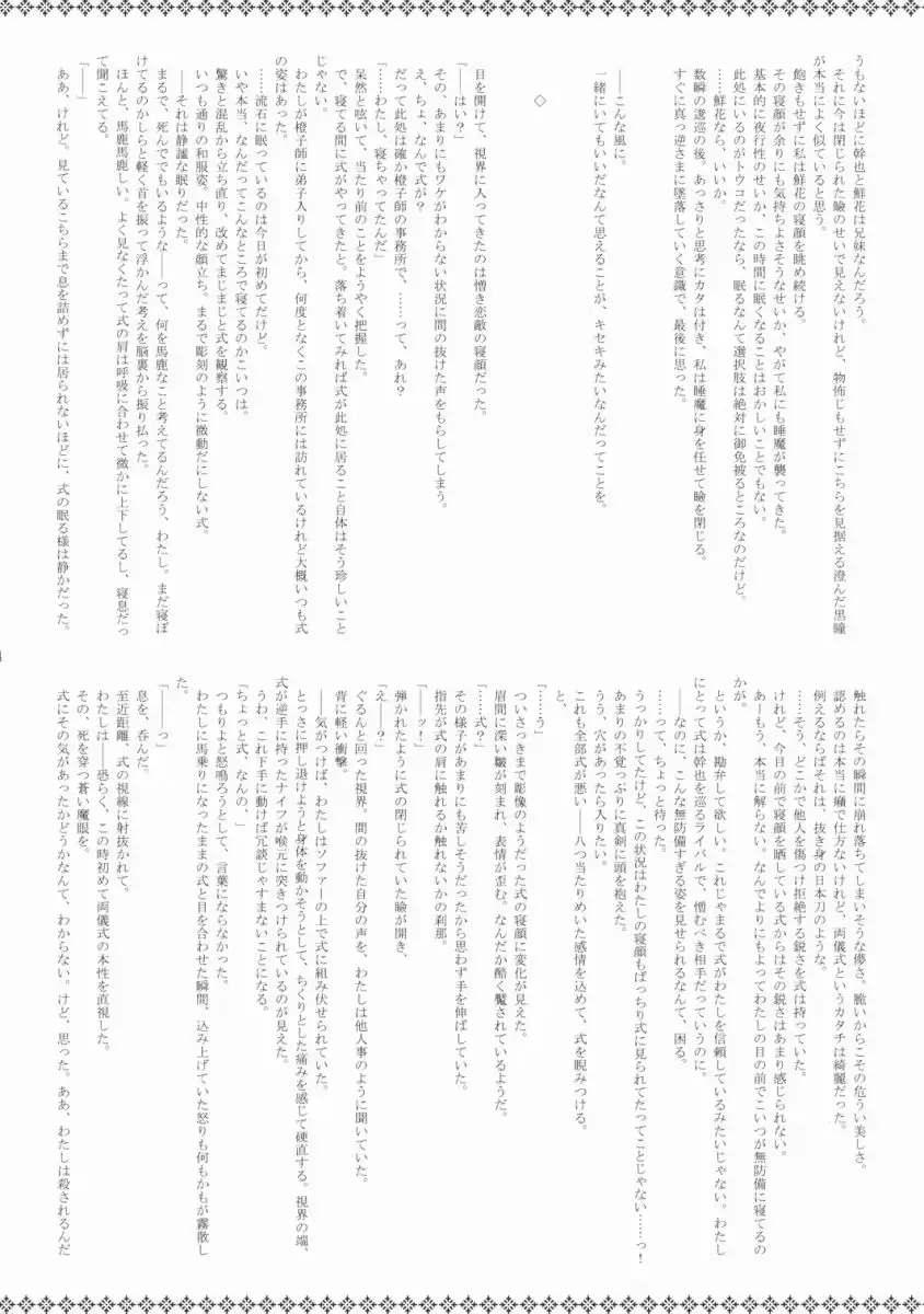 웹툰 이미지 22