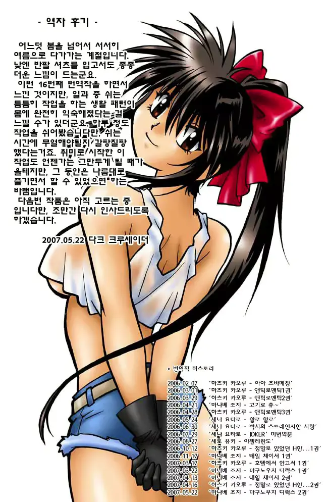 웹툰 이미지 228