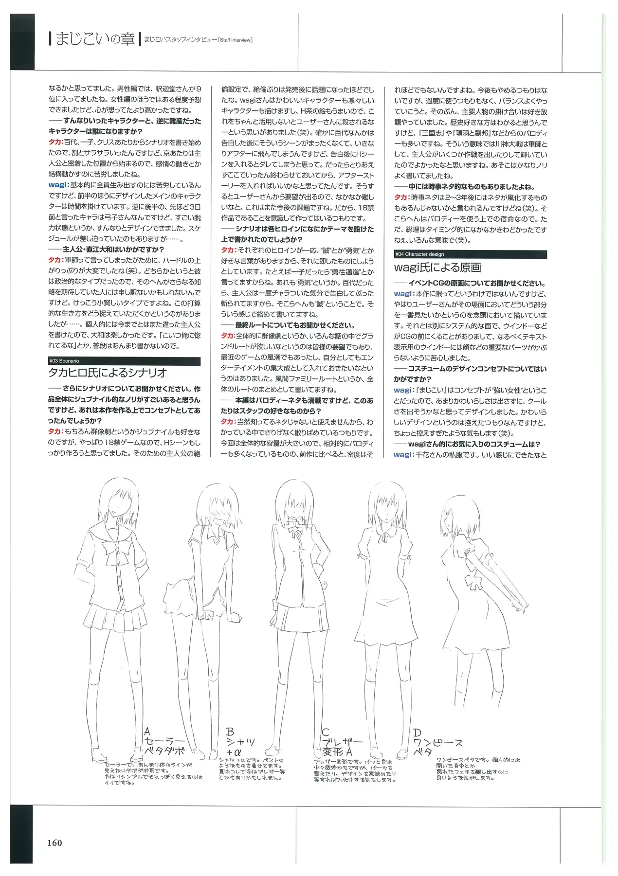 웹툰 이미지 162