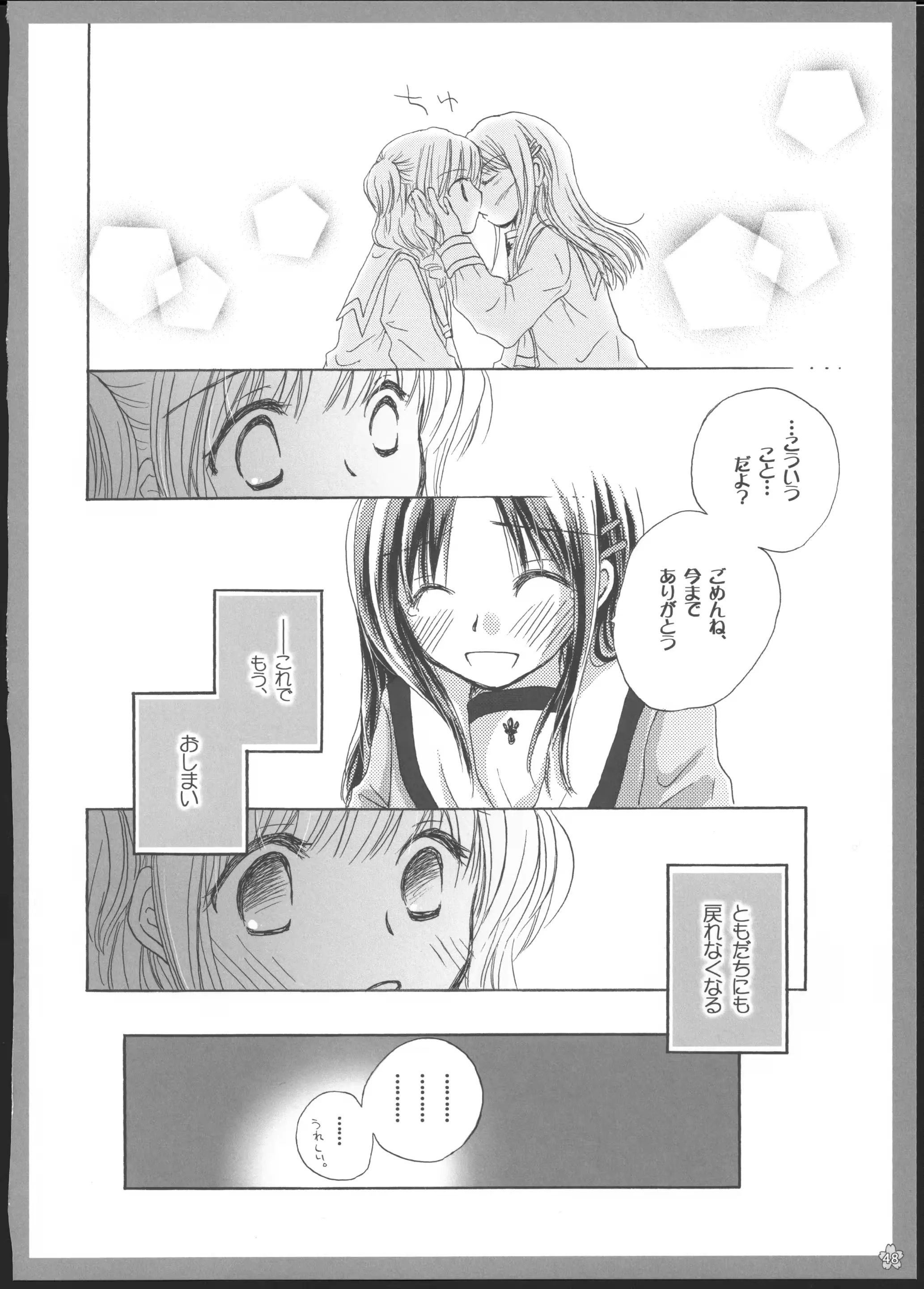 웹툰 이미지 46