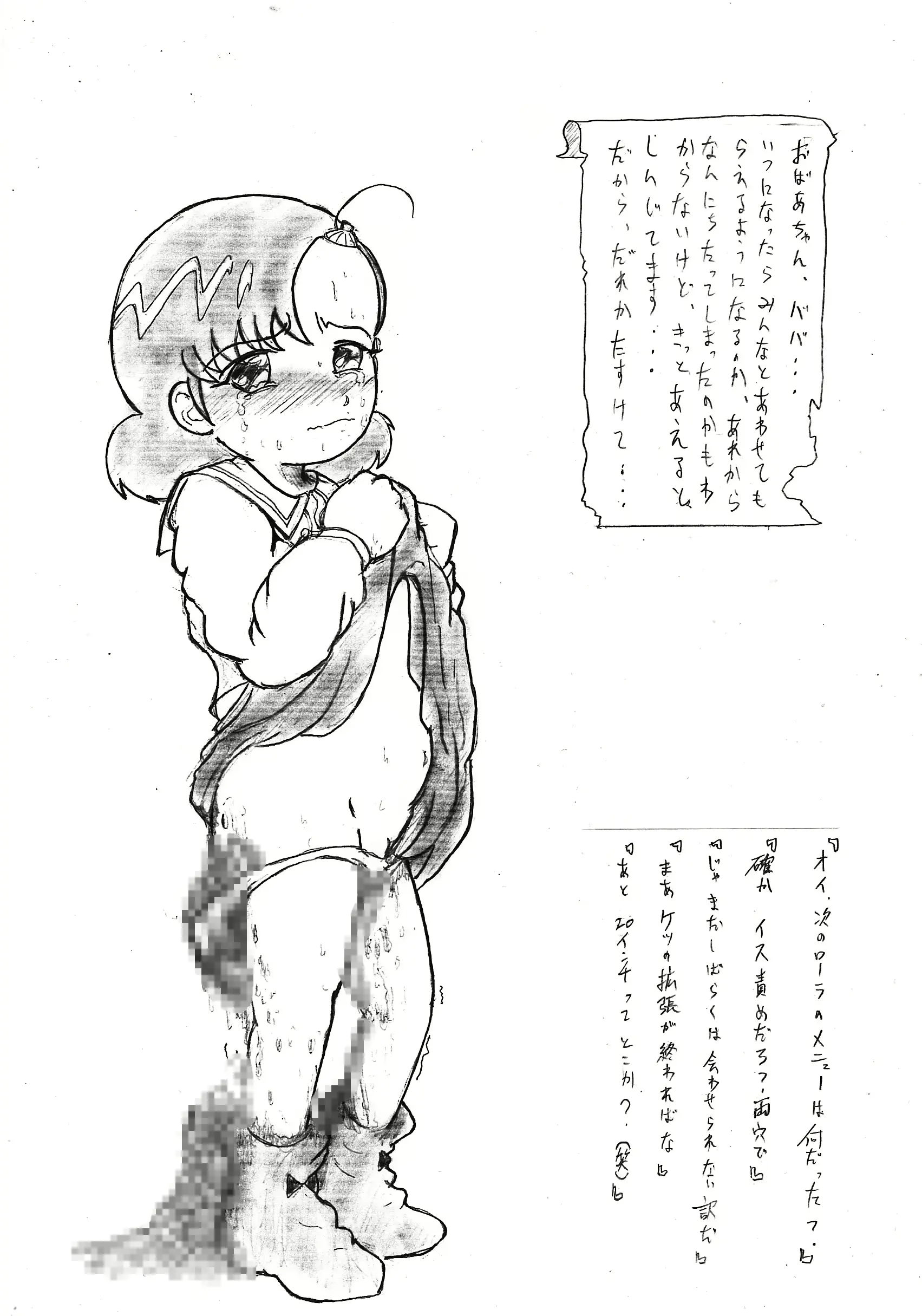 웹툰 이미지 91