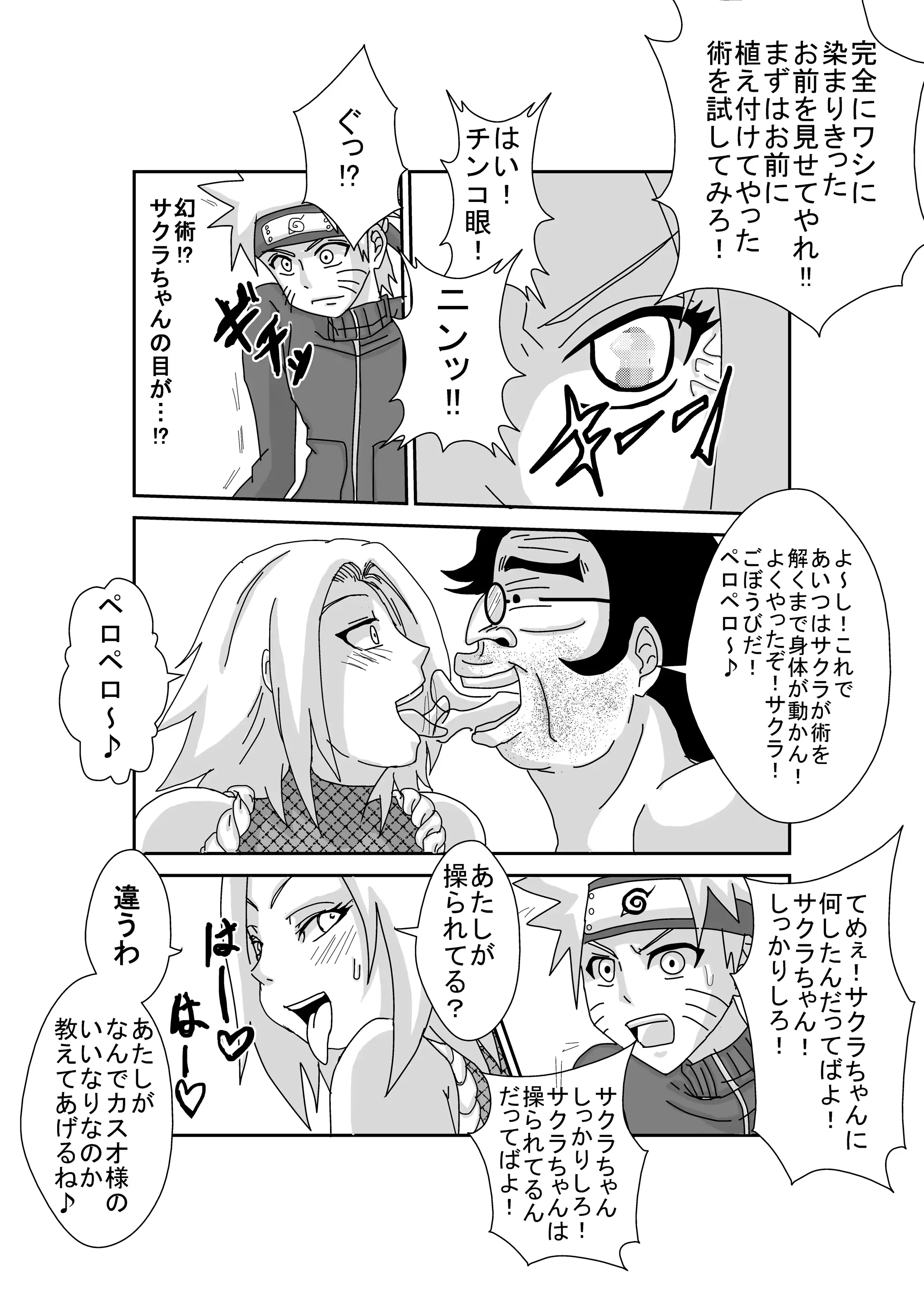 웹툰 이미지 26