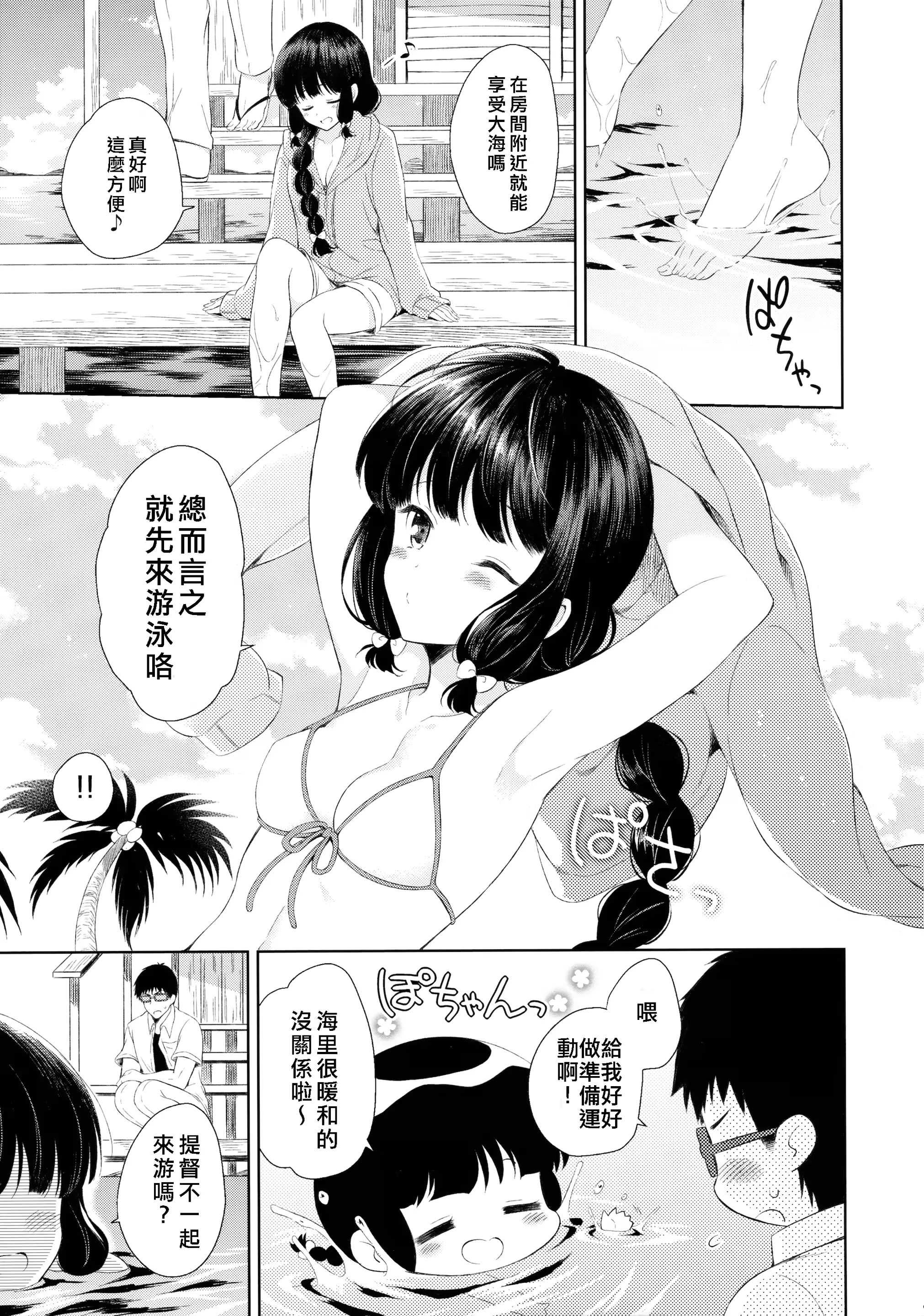웹툰 이미지 8