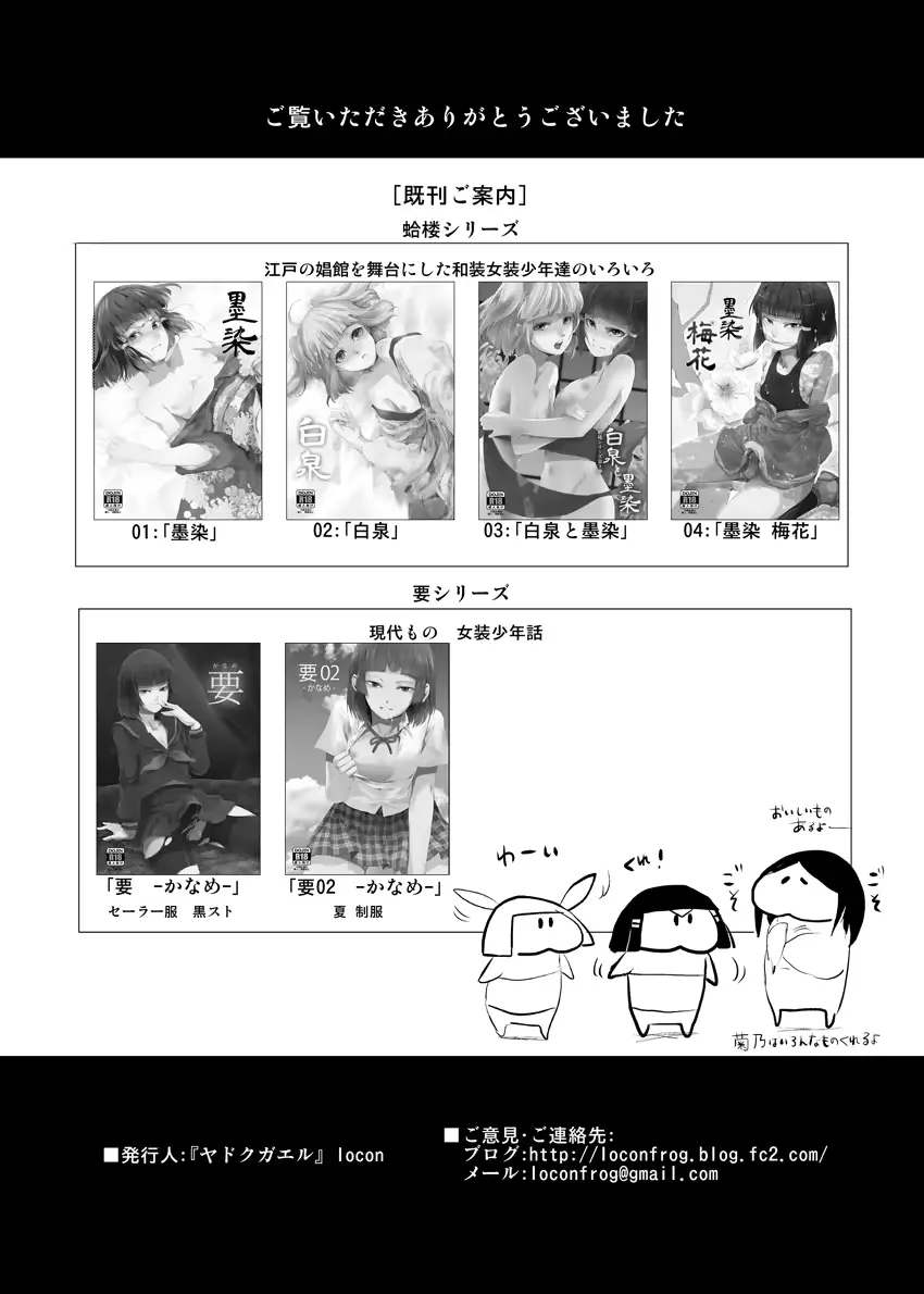 웹툰 이미지 33