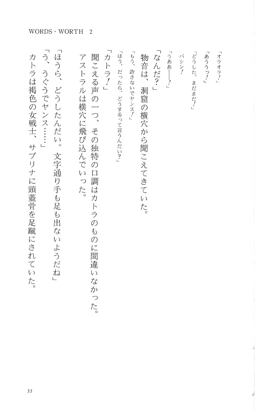 웹툰 이미지 37