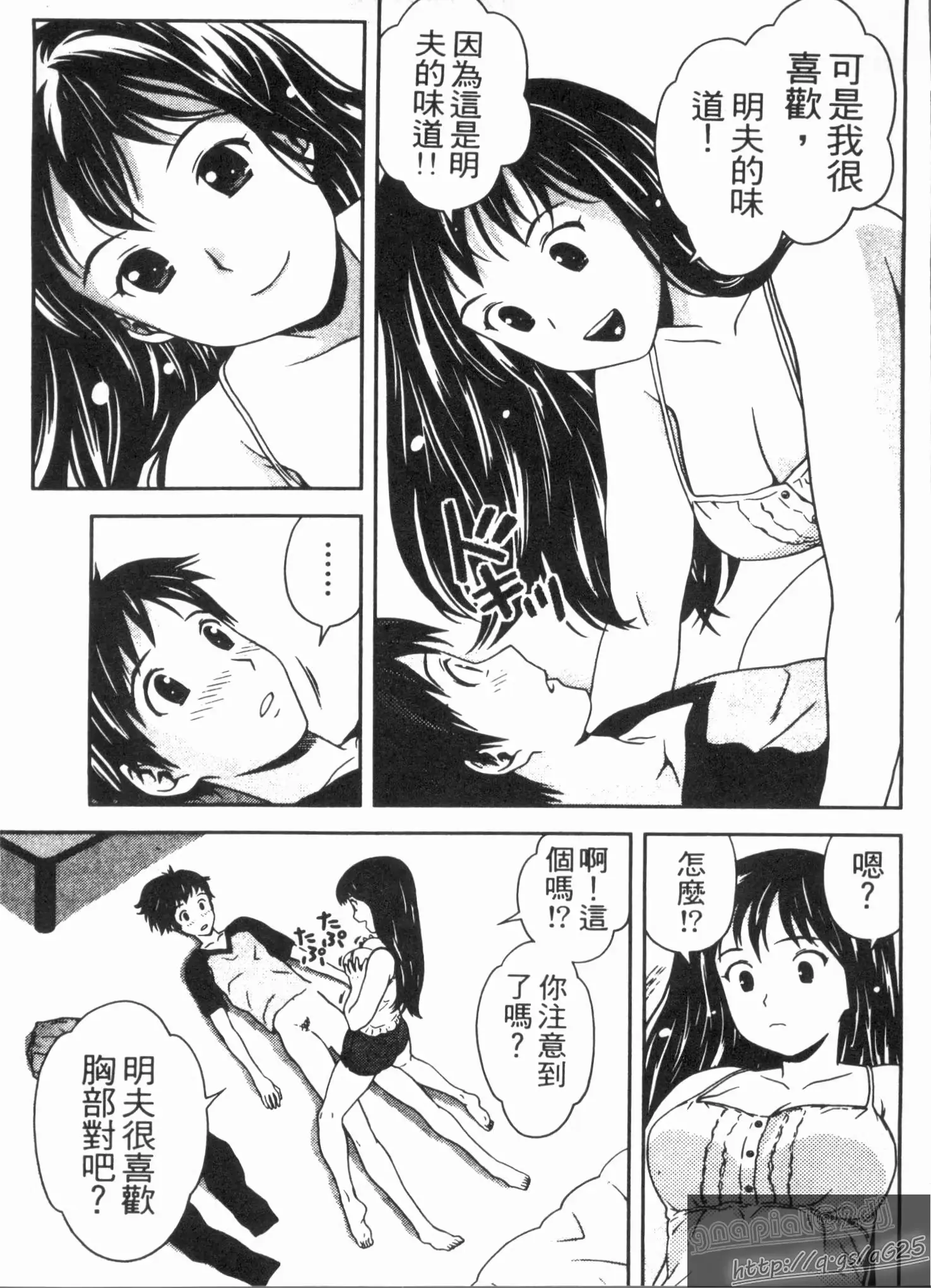 웹툰 이미지 47