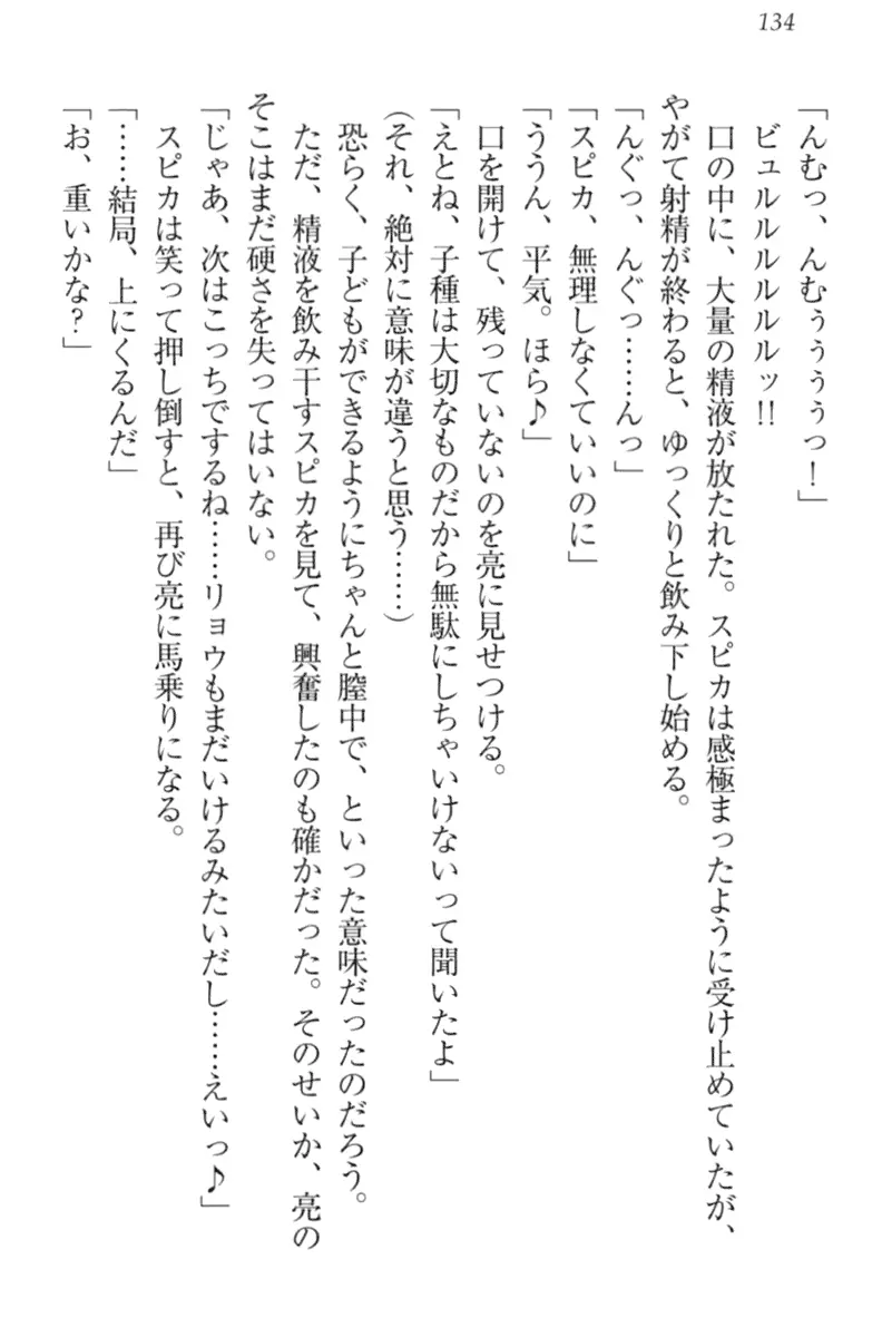 웹툰 이미지 143
