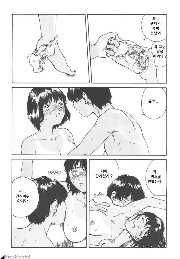 웹툰 이미지 7