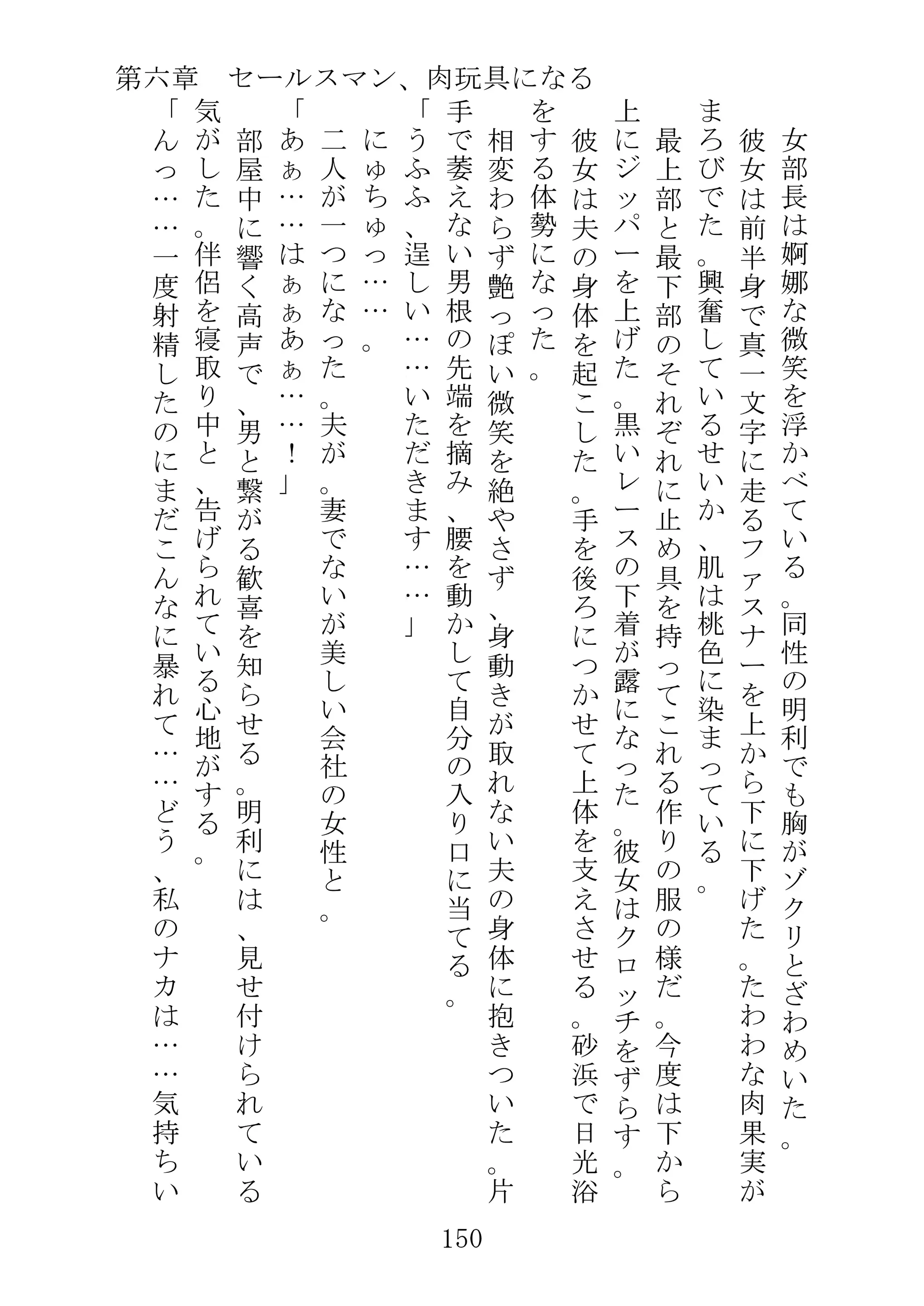 웹툰 이미지 172