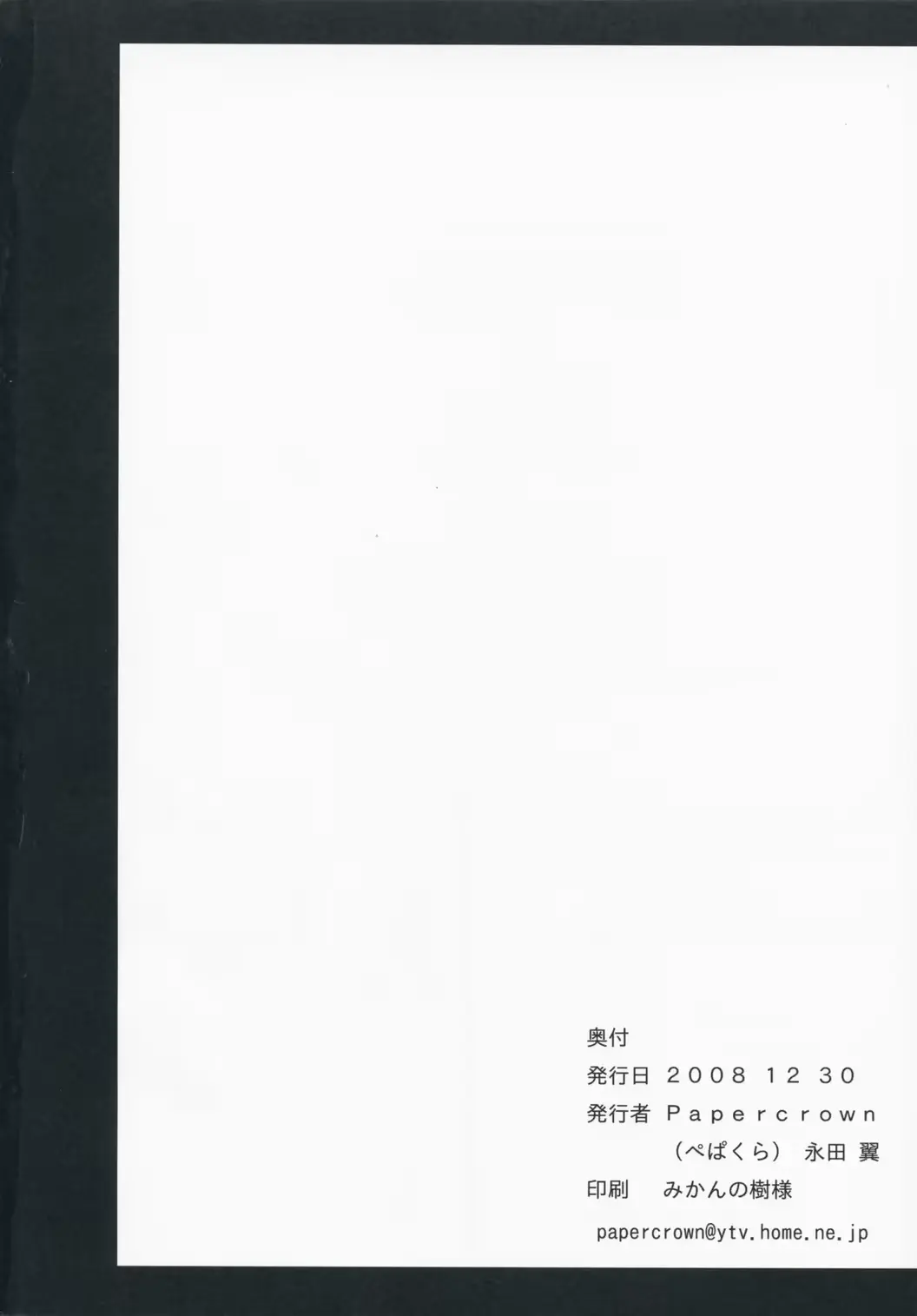 웹툰 이미지 24