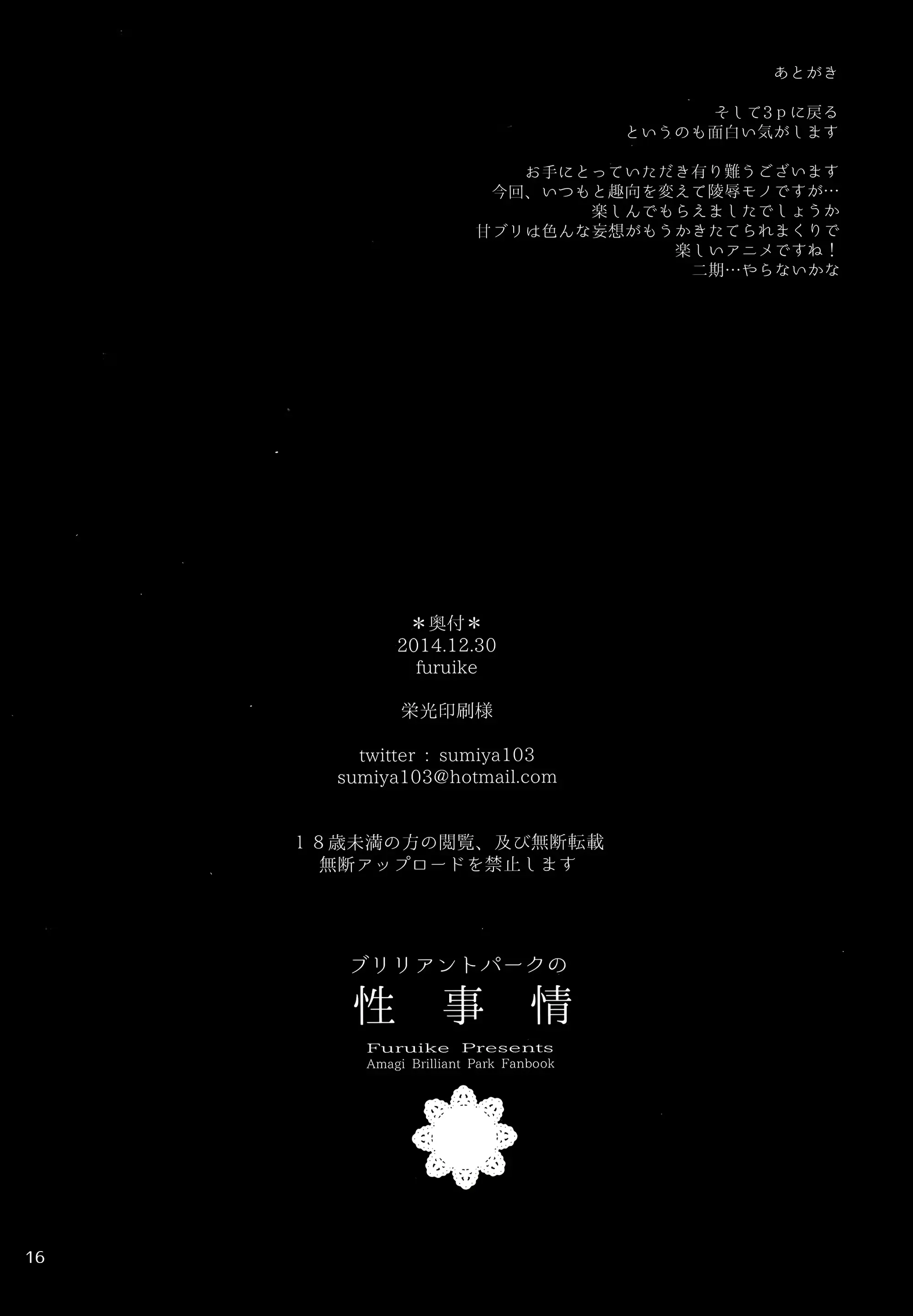 웹툰 이미지 17