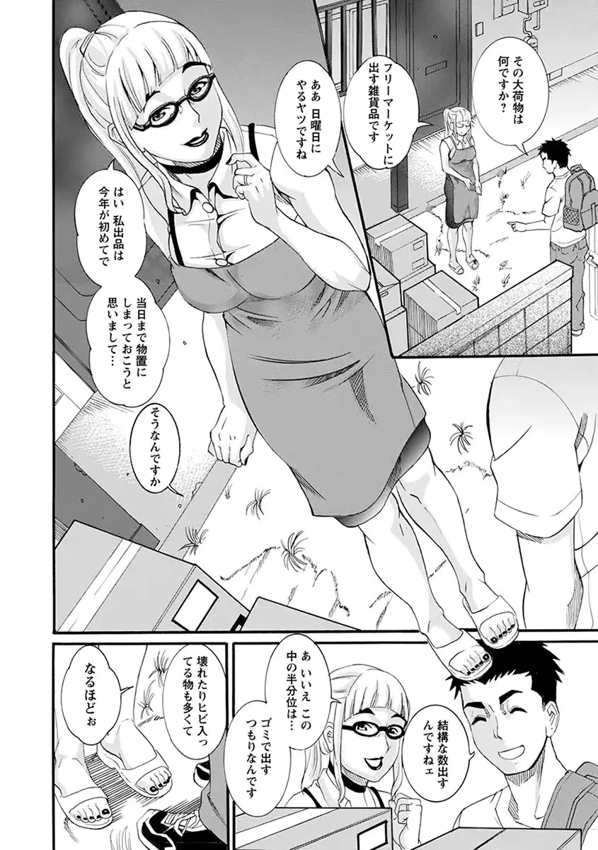 웹툰 이미지 415
