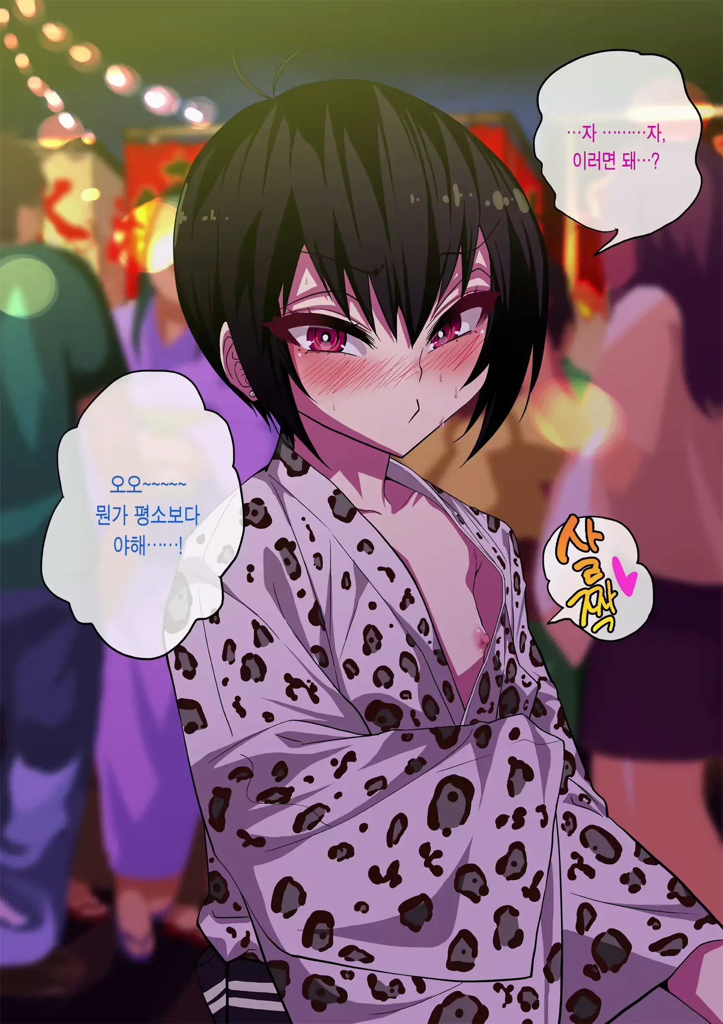 웹툰 이미지 72