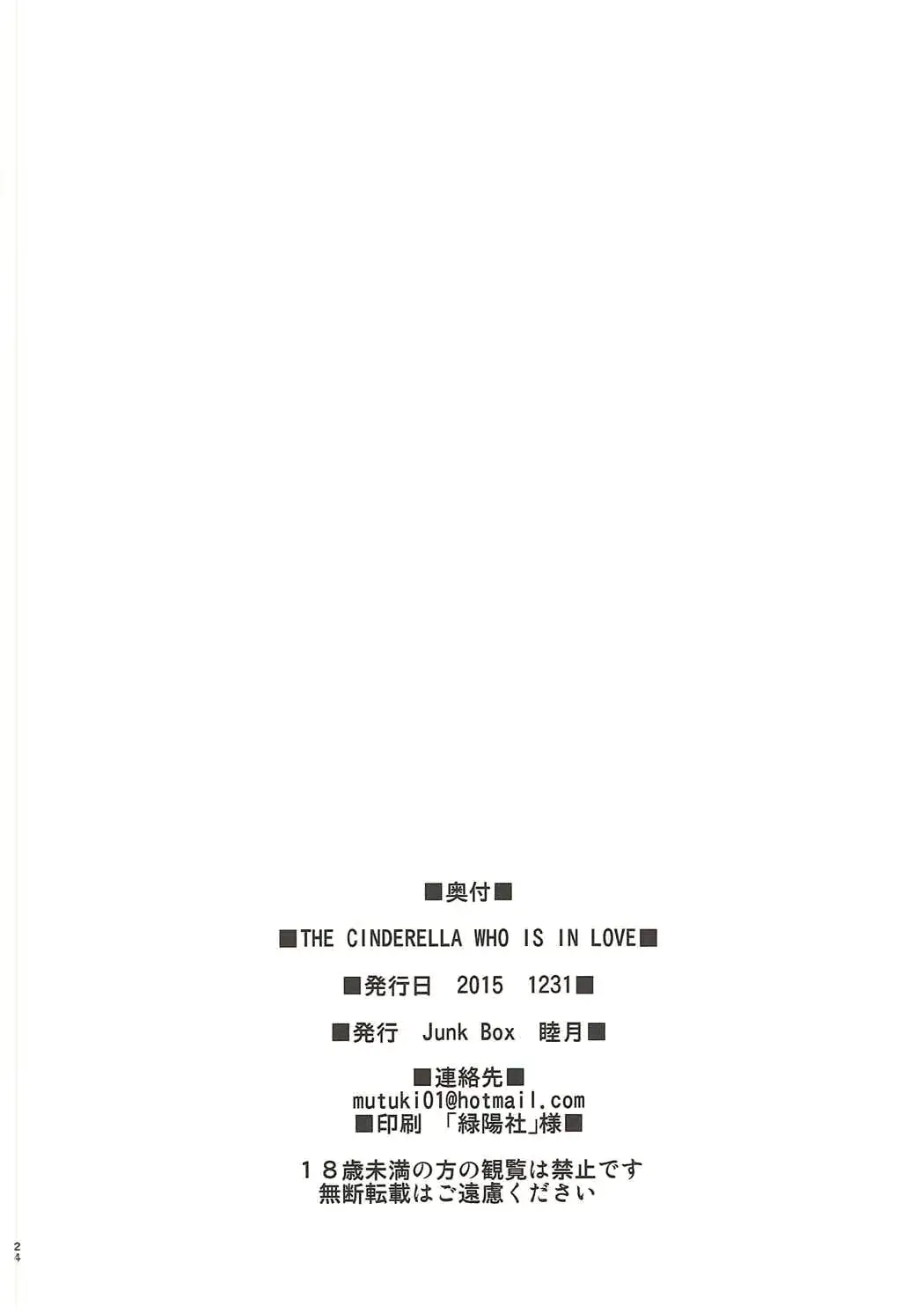 웹툰 이미지 22