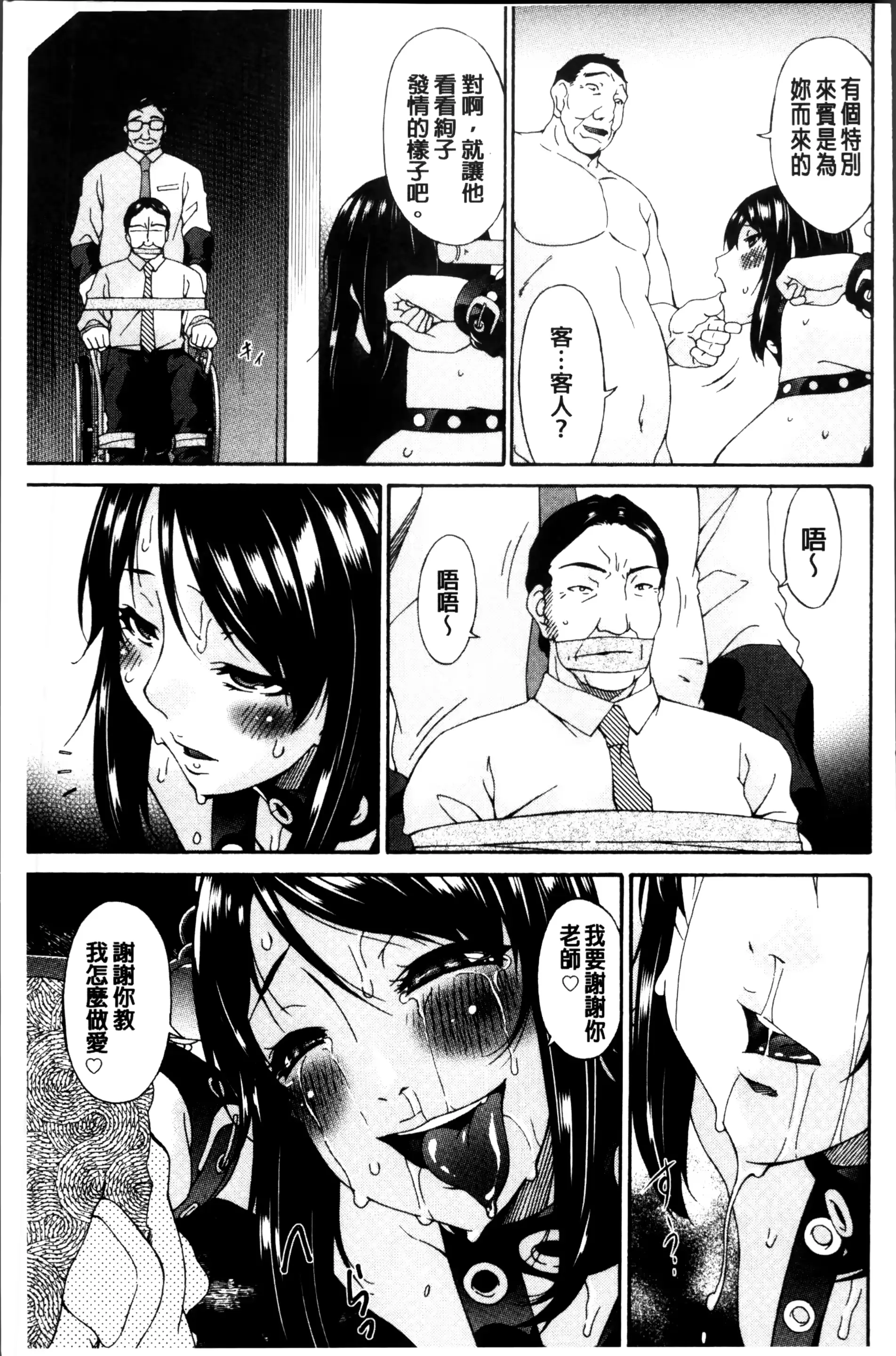 웹툰 이미지 121