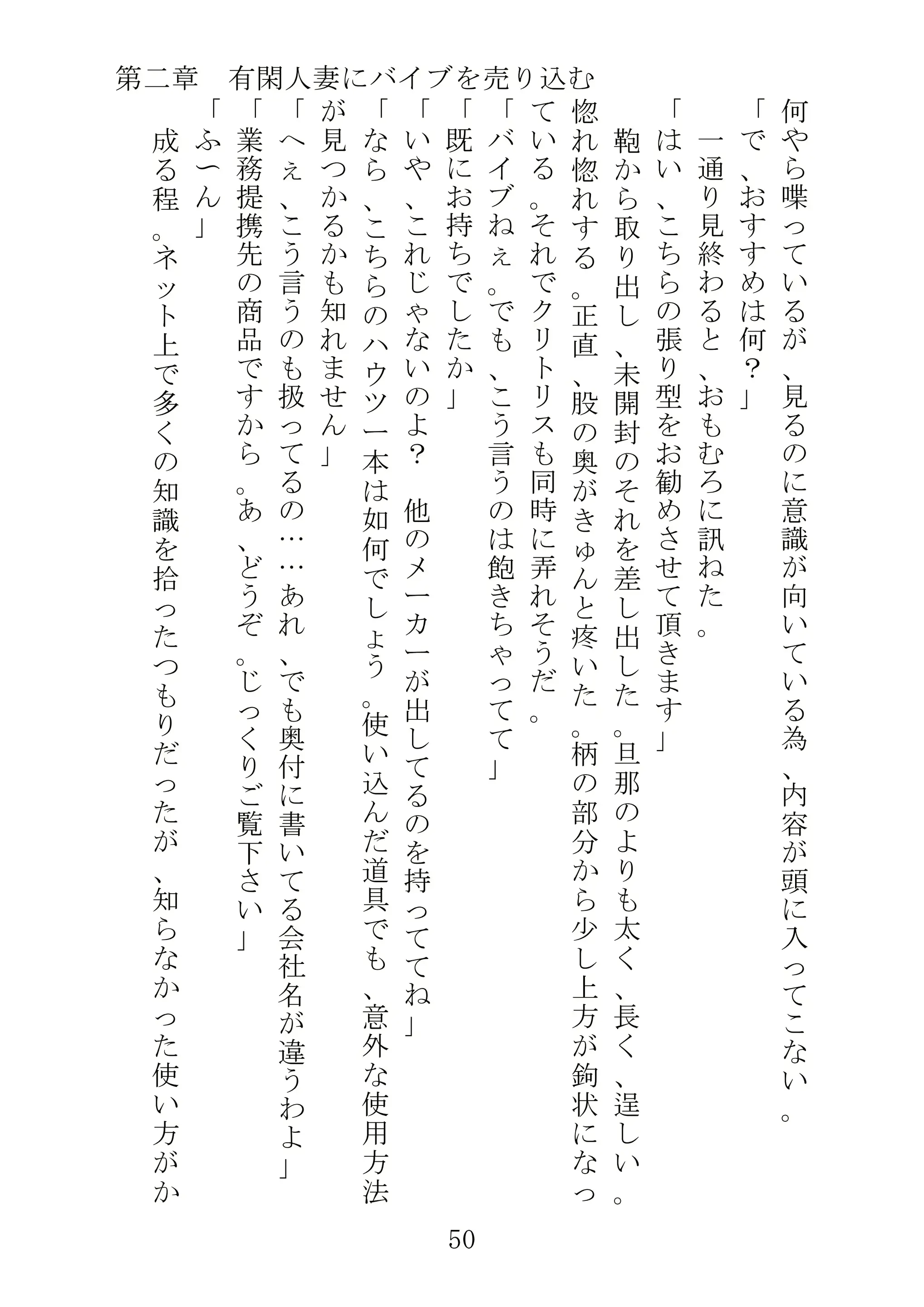 웹툰 이미지 72